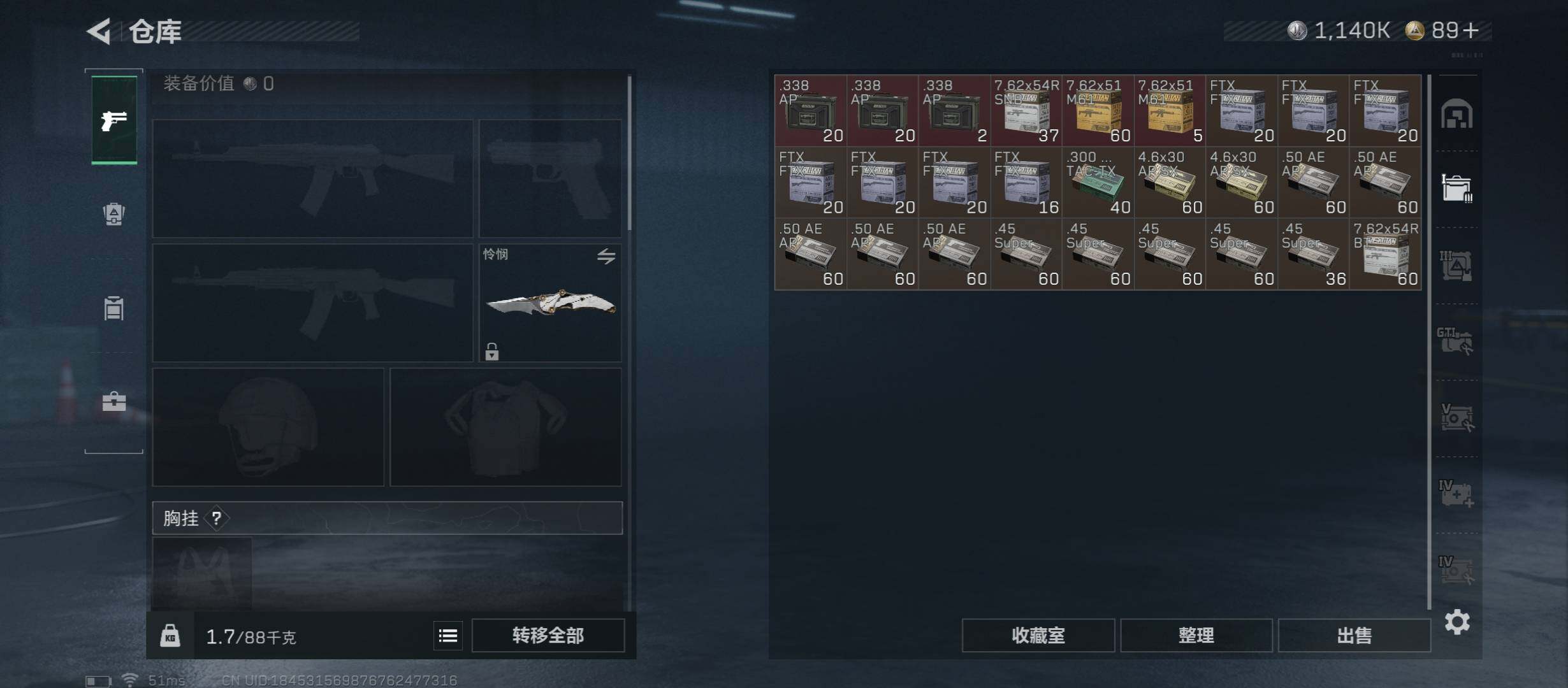 SJZCMW421069三角洲行动账号详情图21