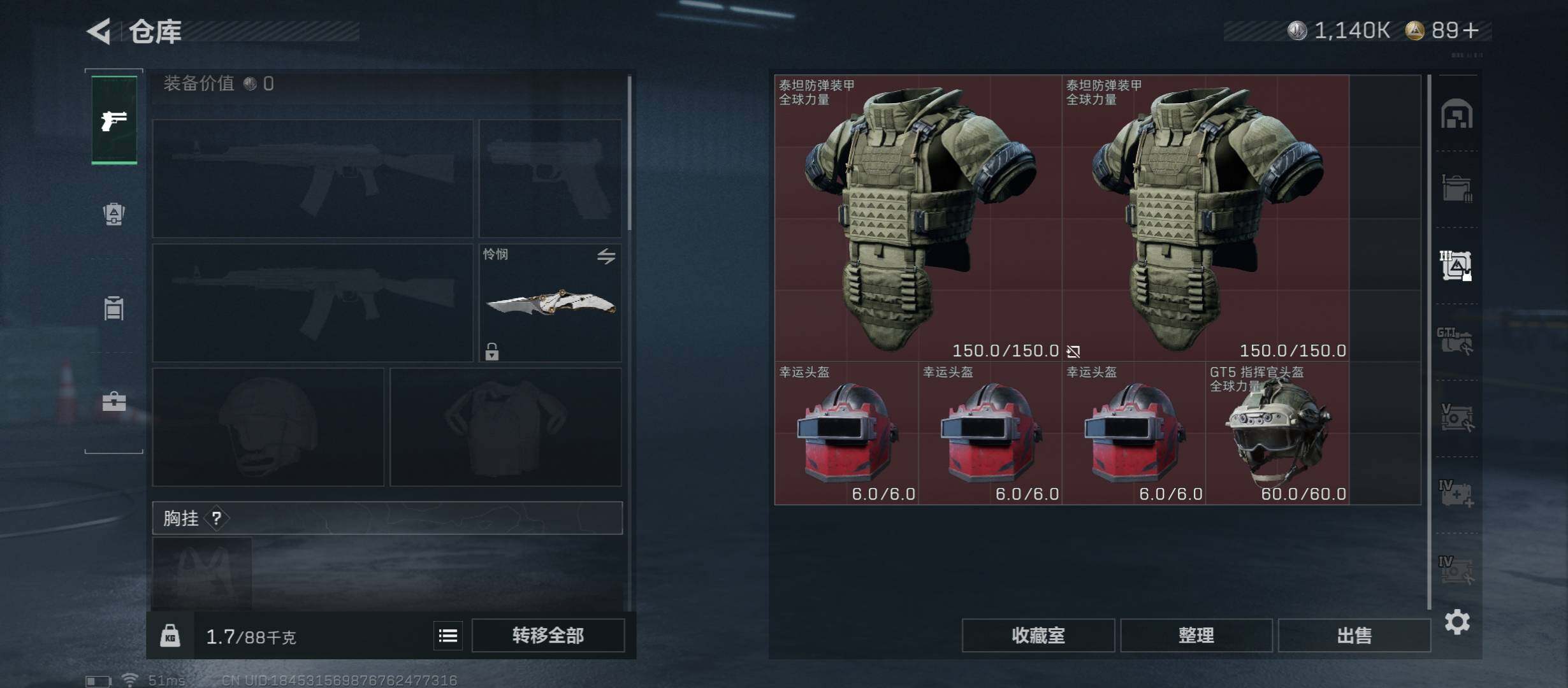 SJZCMW421069三角洲行动账号详情图22