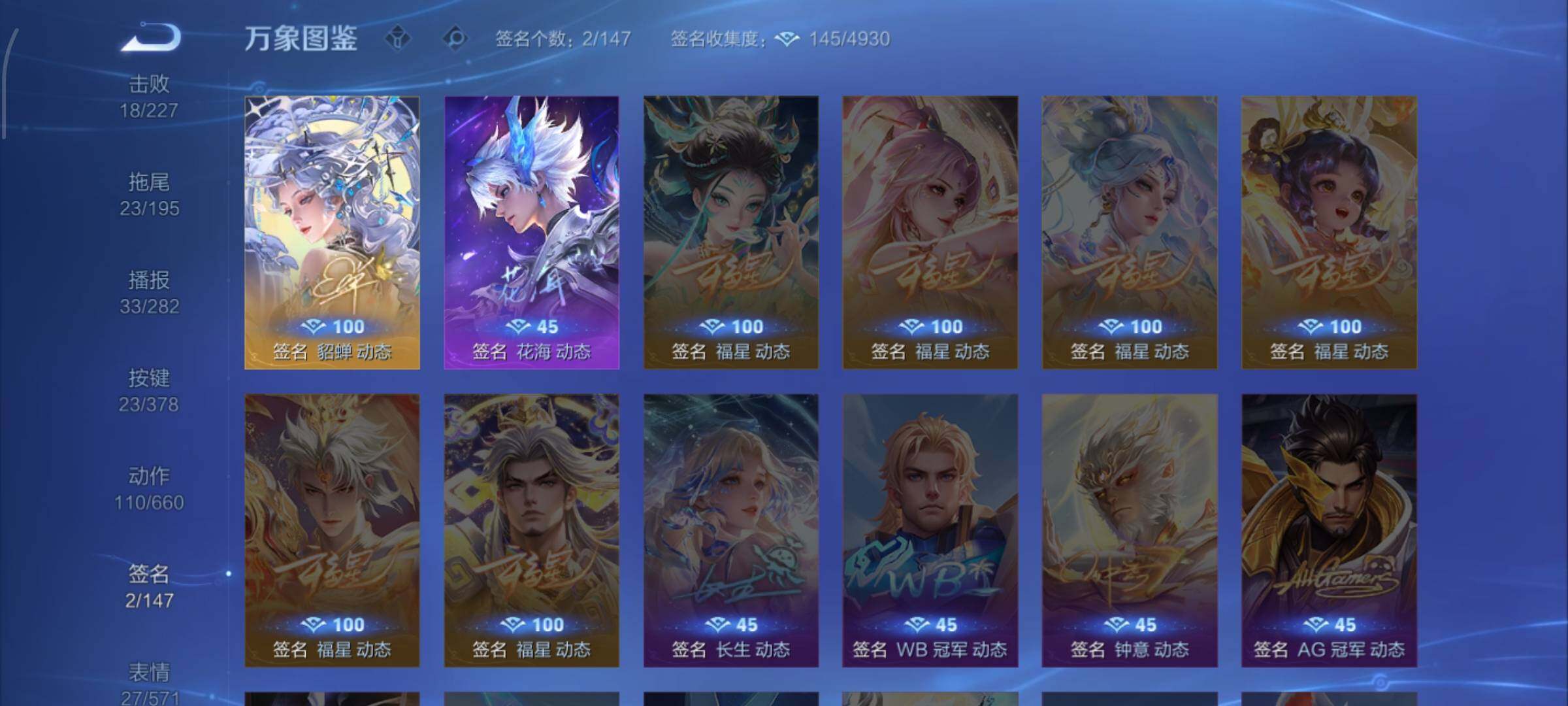 WZCMW482681王者荣耀账号详情图16