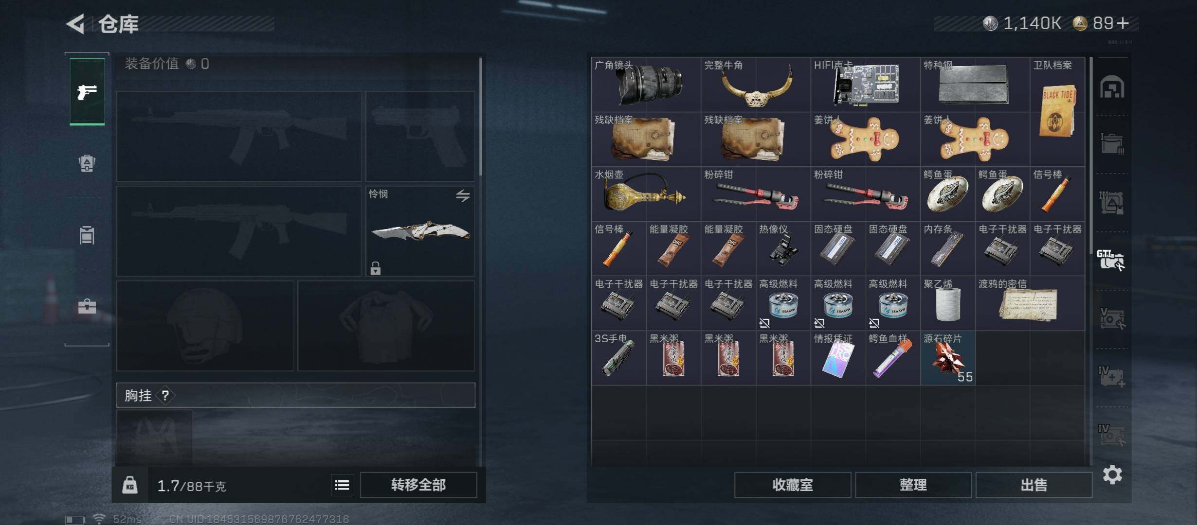 SJZCMW421069三角洲行动账号详情图23