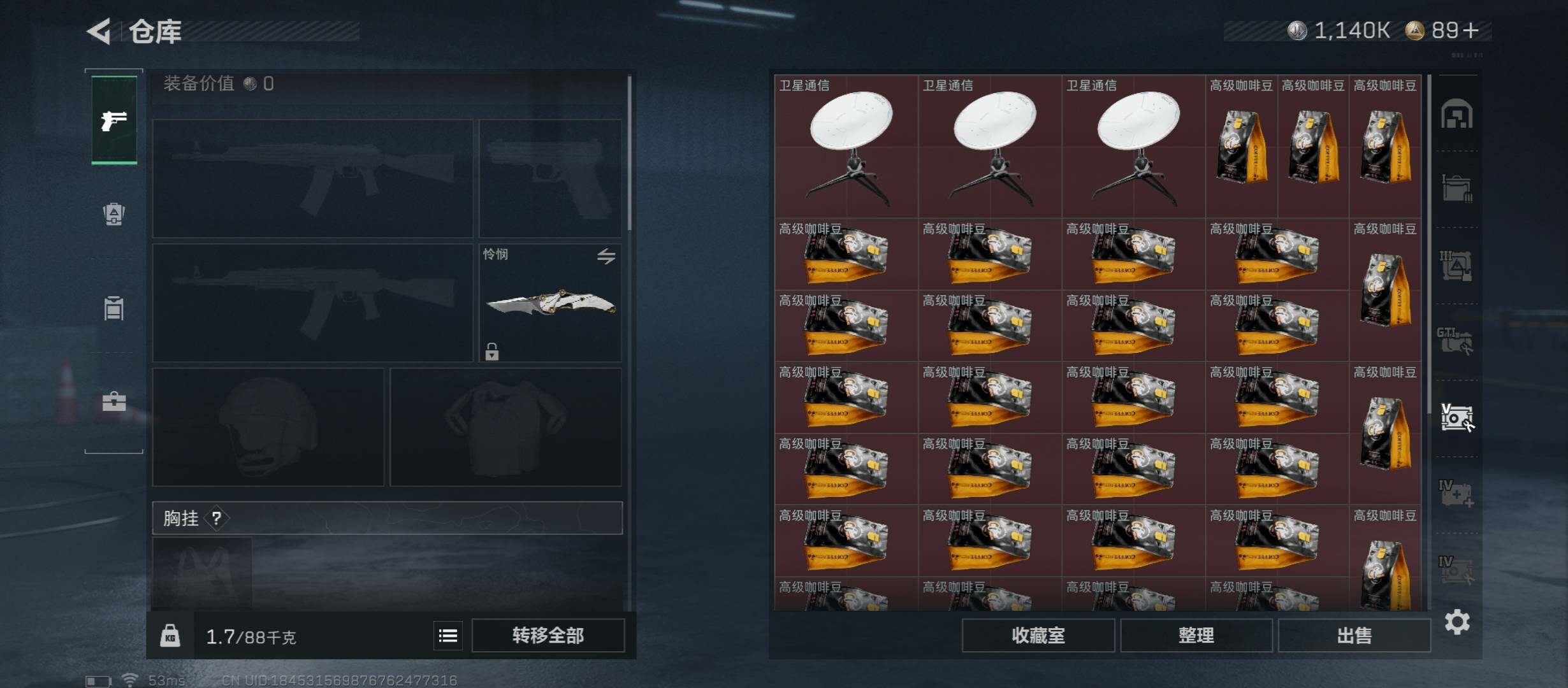 SJZCMW421069三角洲行动账号详情图24