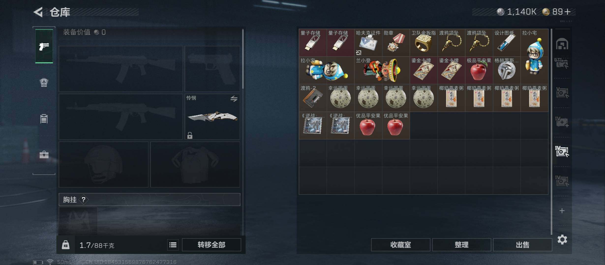 SJZCMW421069三角洲行动账号详情图26