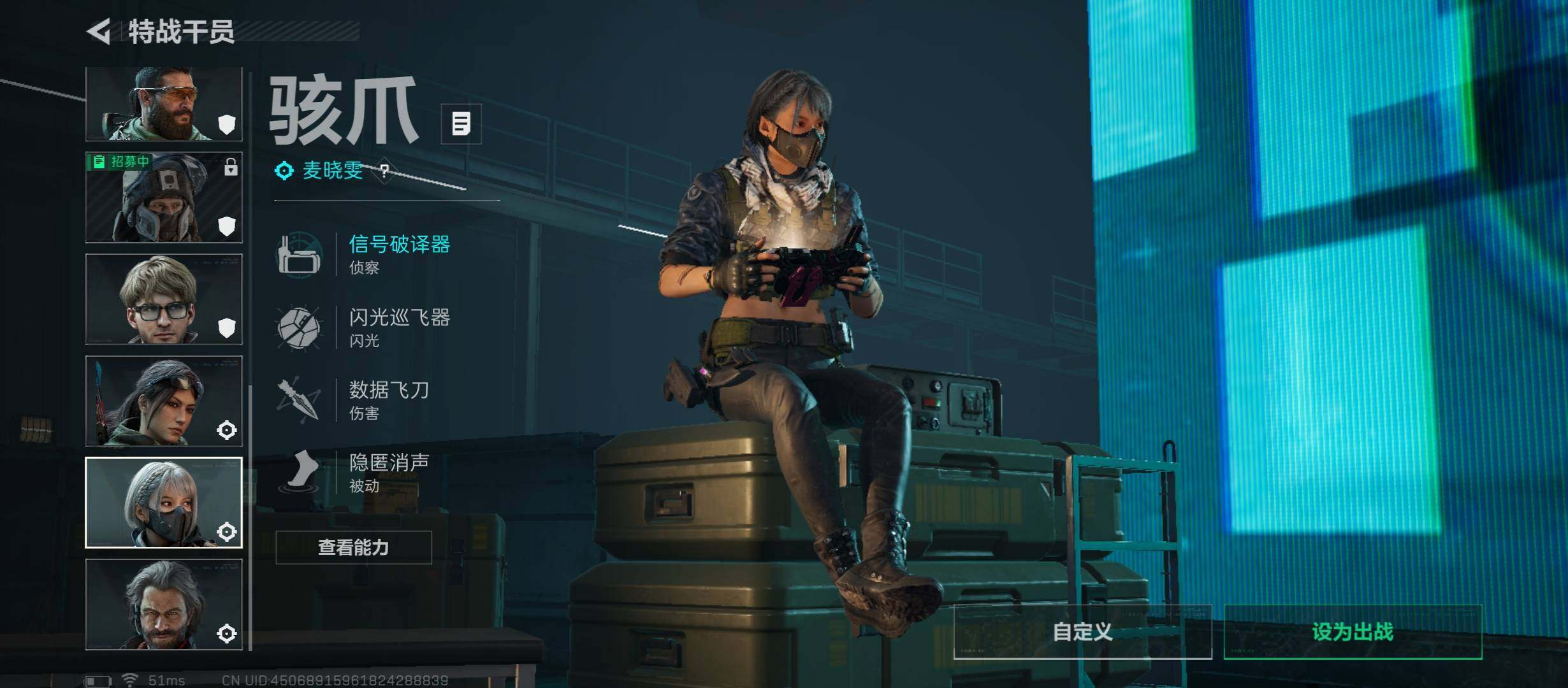 【高额资产账号393M，纯现金8432W.烽火满级，高特勤，解锁所有地图，猛攻必备】
【Q区三端互通】【【无二次协助处理】】YXz7428-特勤处：仓库7级/靶场7级/训练中心7级-总资产393.7