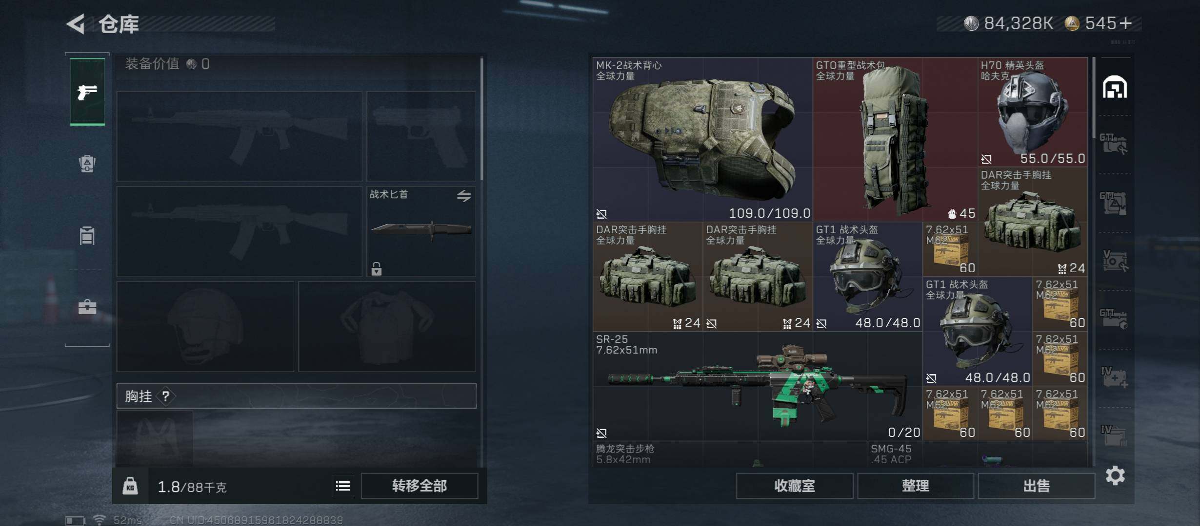 【高额资产账号393M，纯现金8432W.烽火满级，高特勤，解锁所有地图，猛攻必备】
【Q区三端互通】【【无二次协助处理】】YXz7428-特勤处：仓库7级/靶场7级/训练中心7级-总资产393.7