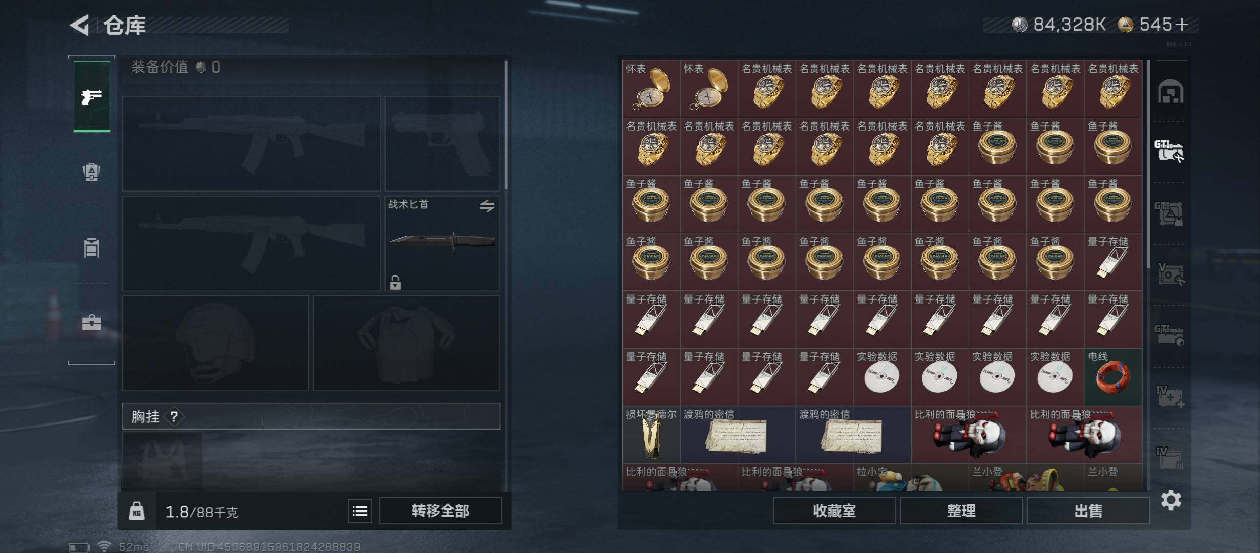 【高额资产账号393M，纯现金8432W.烽火满级，高特勤，解锁所有地图，猛攻必备】
【Q区三端互通】【【无二次协助处理】】YXz7428-特勤处：仓库7级/靶场7级/训练中心7级-总资产393.7