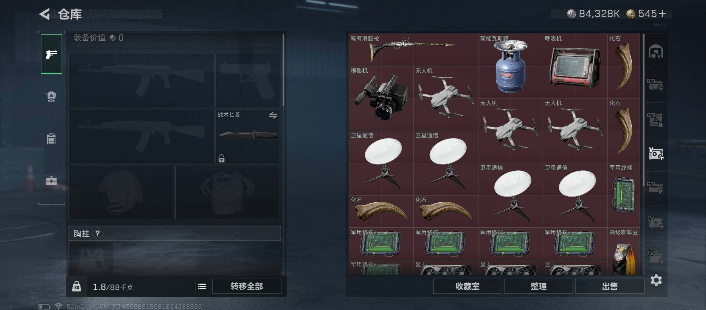 【高额资产账号393M，纯现金8432W.烽火满级，高特勤，解锁所有地图，猛攻必备】
【Q区三端互通】【【无二次协助处理】】YXz7428-特勤处：仓库7级/靶场7级/训练中心7级-总资产393.7