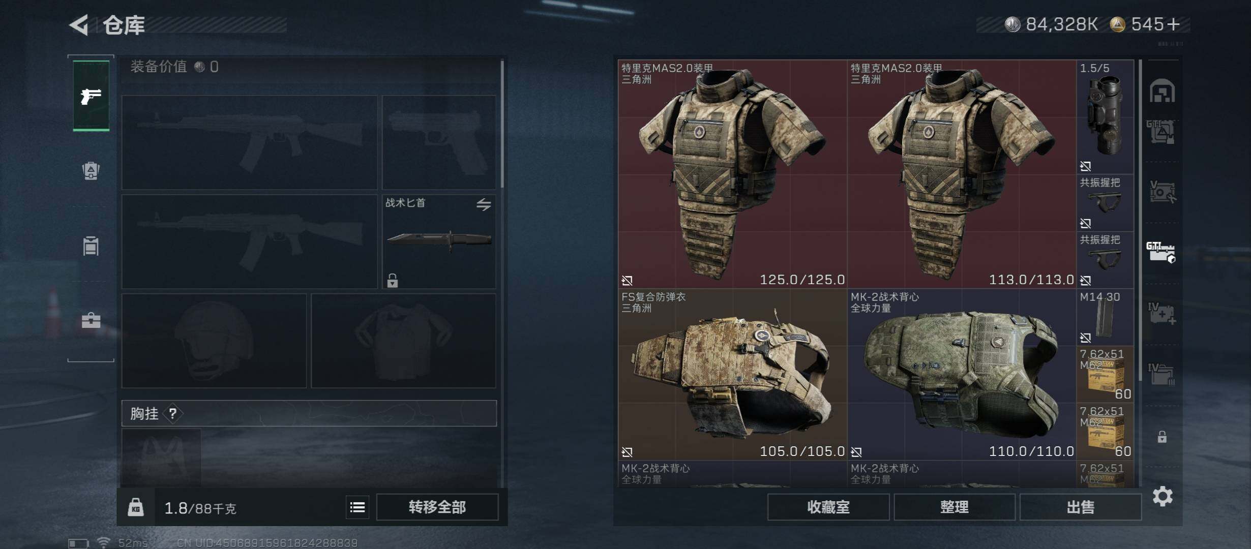 【高额资产账号393M，纯现金8432W.烽火满级，高特勤，解锁所有地图，猛攻必备】
【Q区三端互通】【【无二次协助处理】】YXz7428-特勤处：仓库7级/靶场7级/训练中心7级-总资产393.7