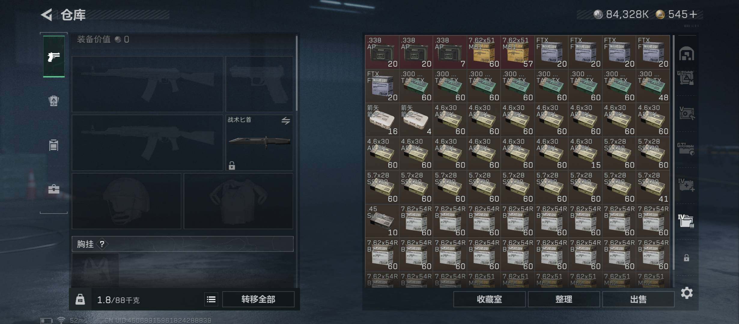 【高额资产账号393M，纯现金8432W.烽火满级，高特勤，解锁所有地图，猛攻必备】
【Q区三端互通】【【无二次协助处理】】YXz7428-特勤处：仓库7级/靶场7级/训练中心7级-总资产393.7