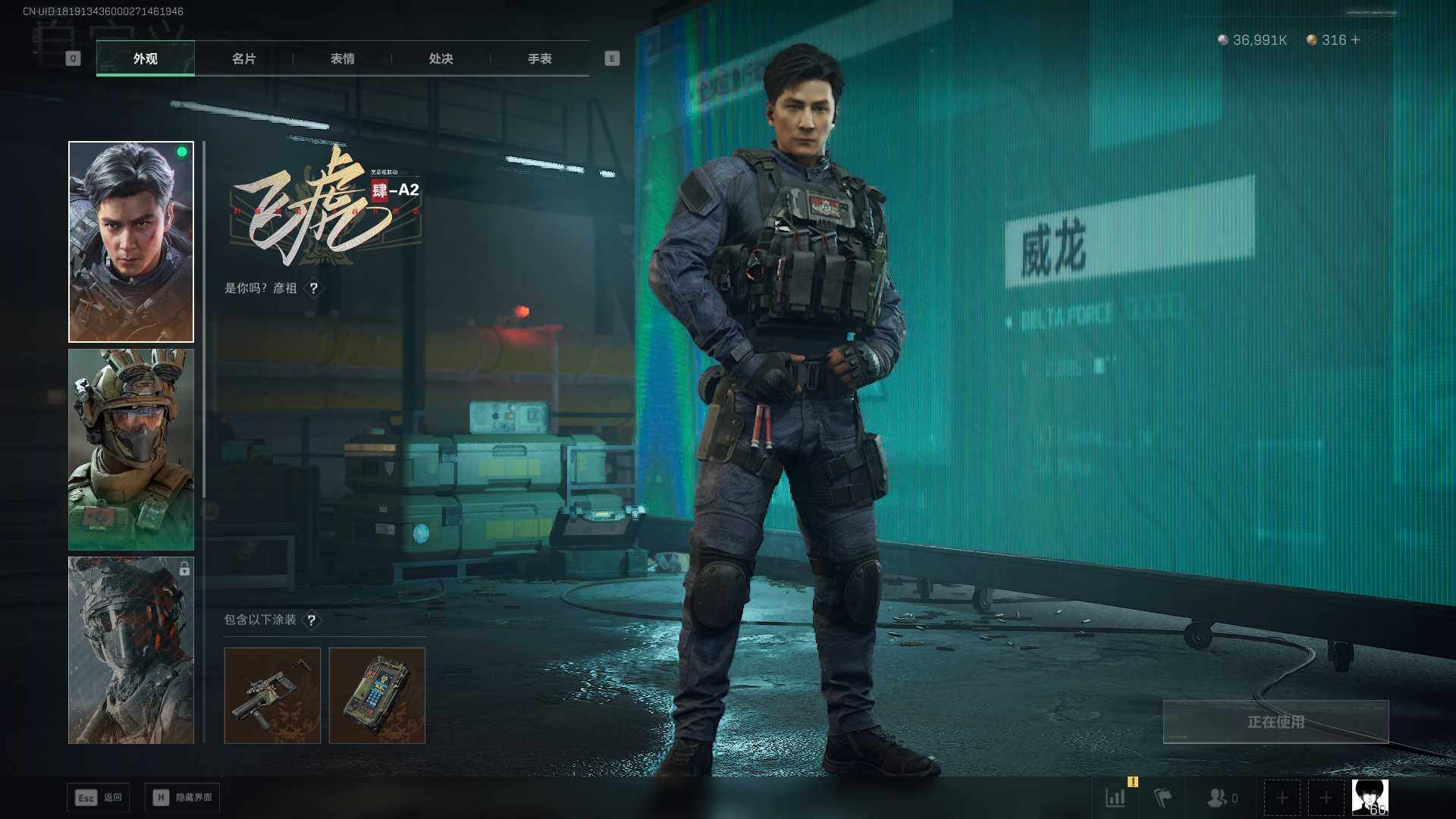 SJZCMW465292三角洲行动账号详情图5