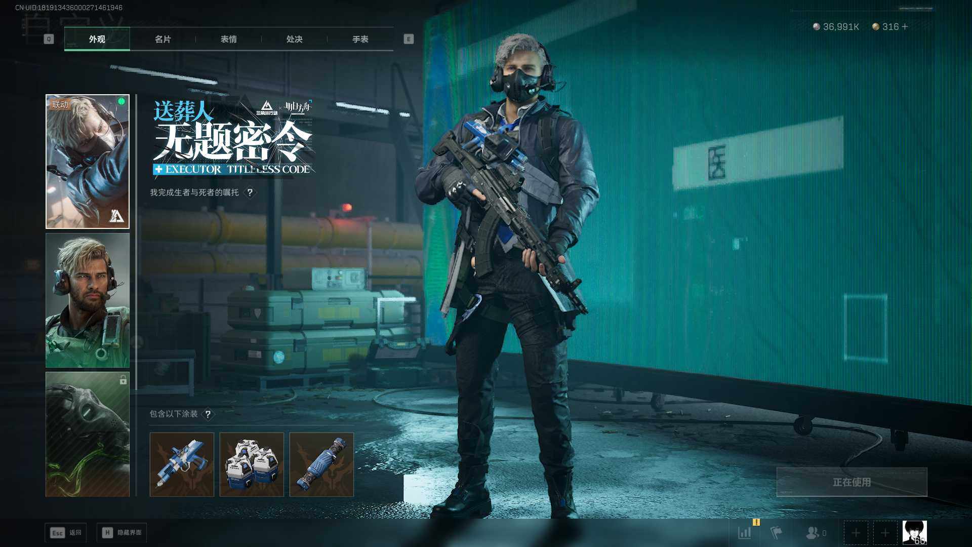 SJZCMW465292三角洲行动账号详情图6