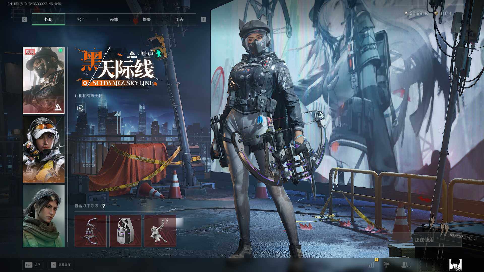 SJZCMW465292三角洲行动账号详情图8