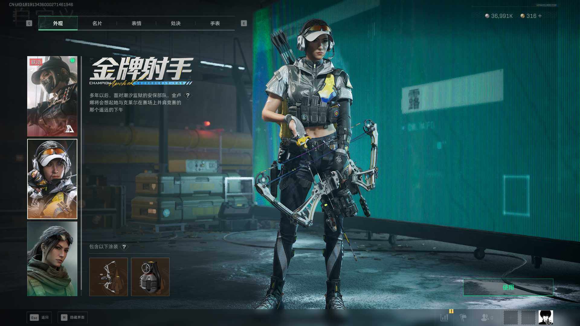 SJZCMW465292三角洲行动账号详情图9