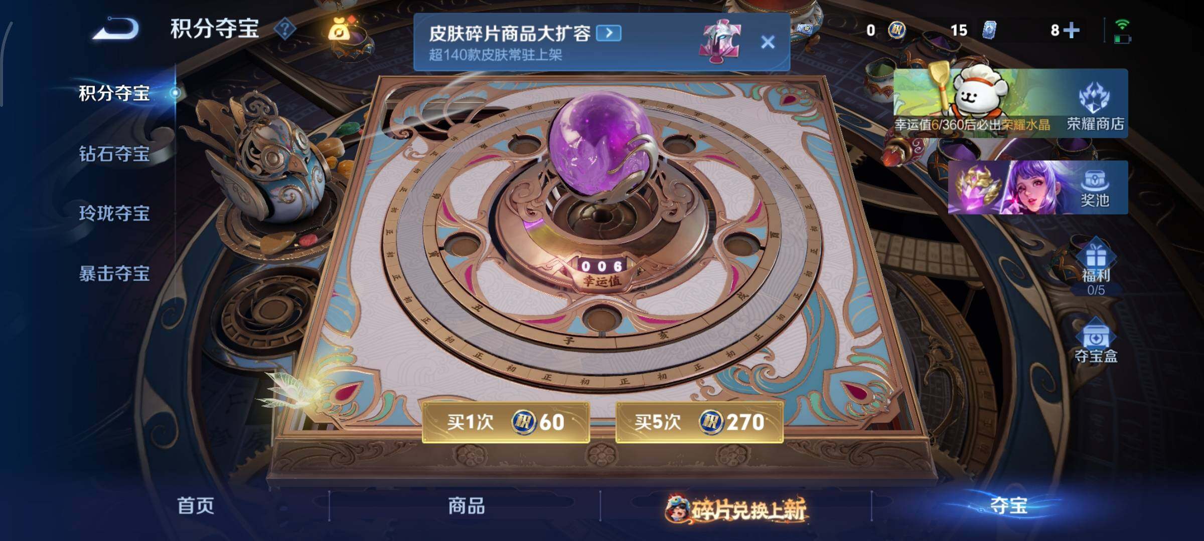 WZCMW482679王者荣耀账号详情图11