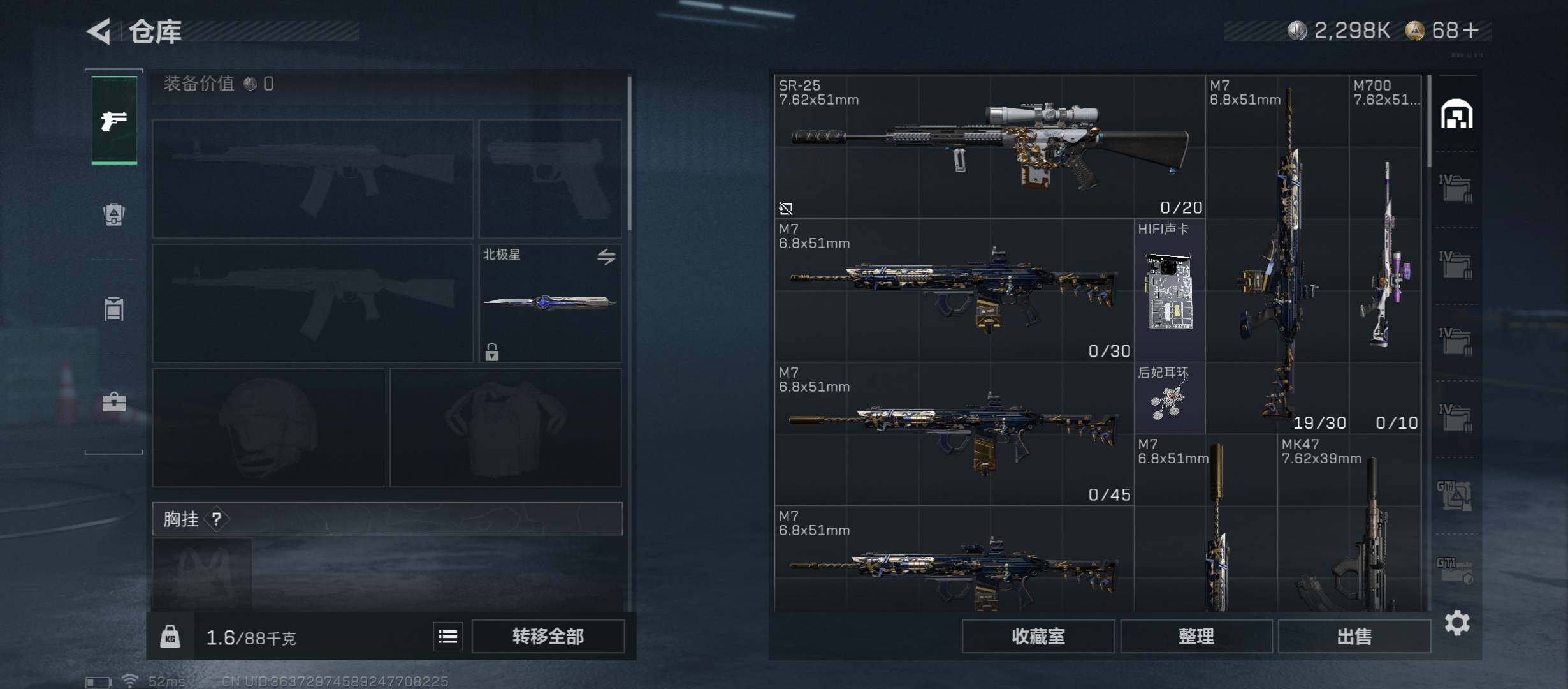 SJZCMW431252三角洲行动账号详情图24