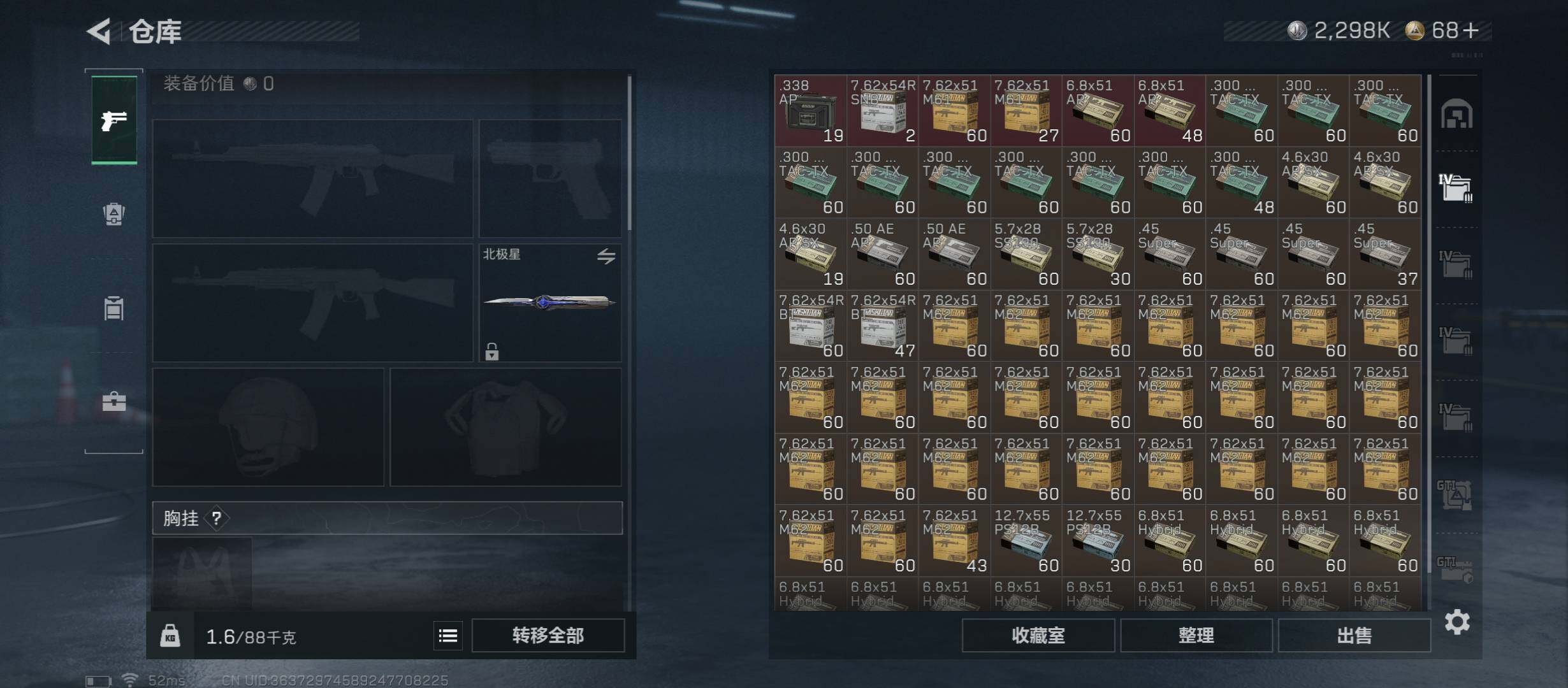 SJZCMW431252三角洲行动账号详情图25