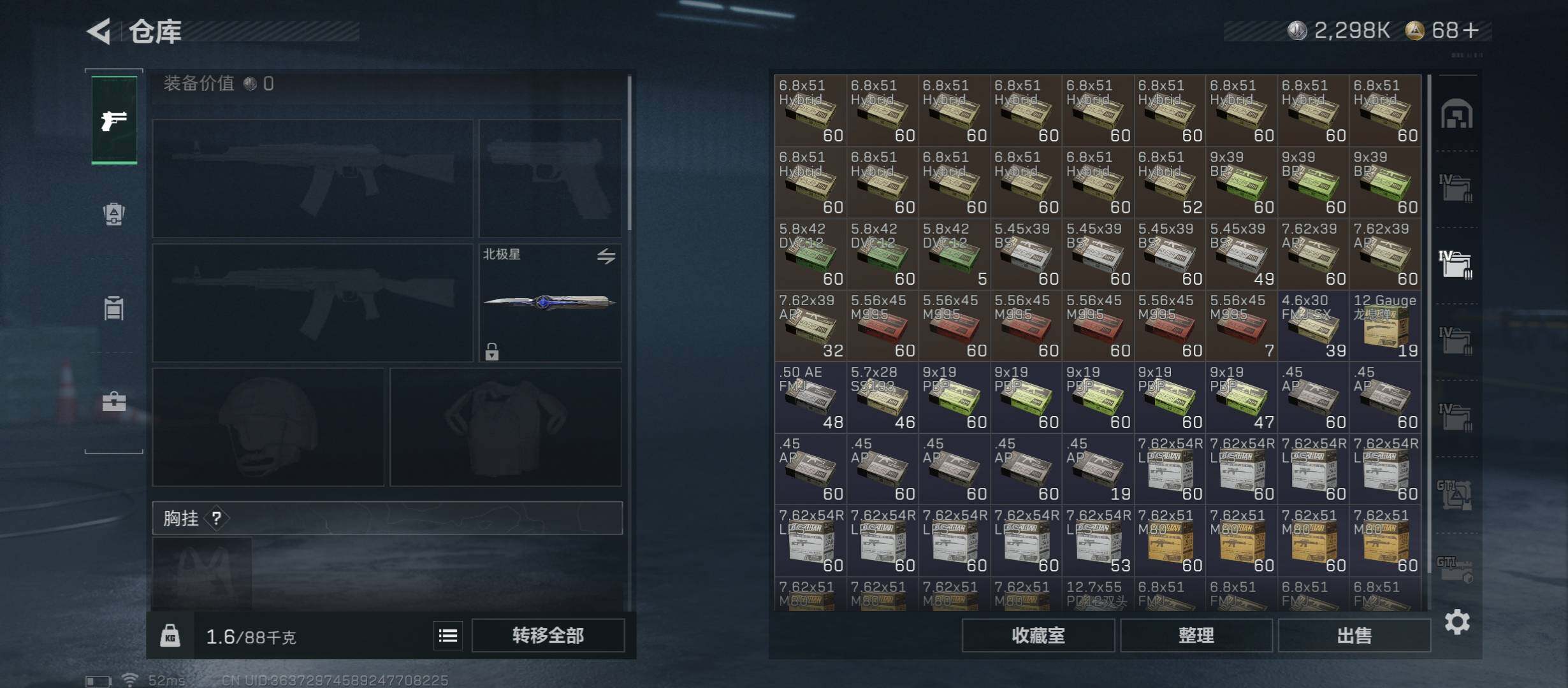 SJZCMW431252三角洲行动账号详情图26