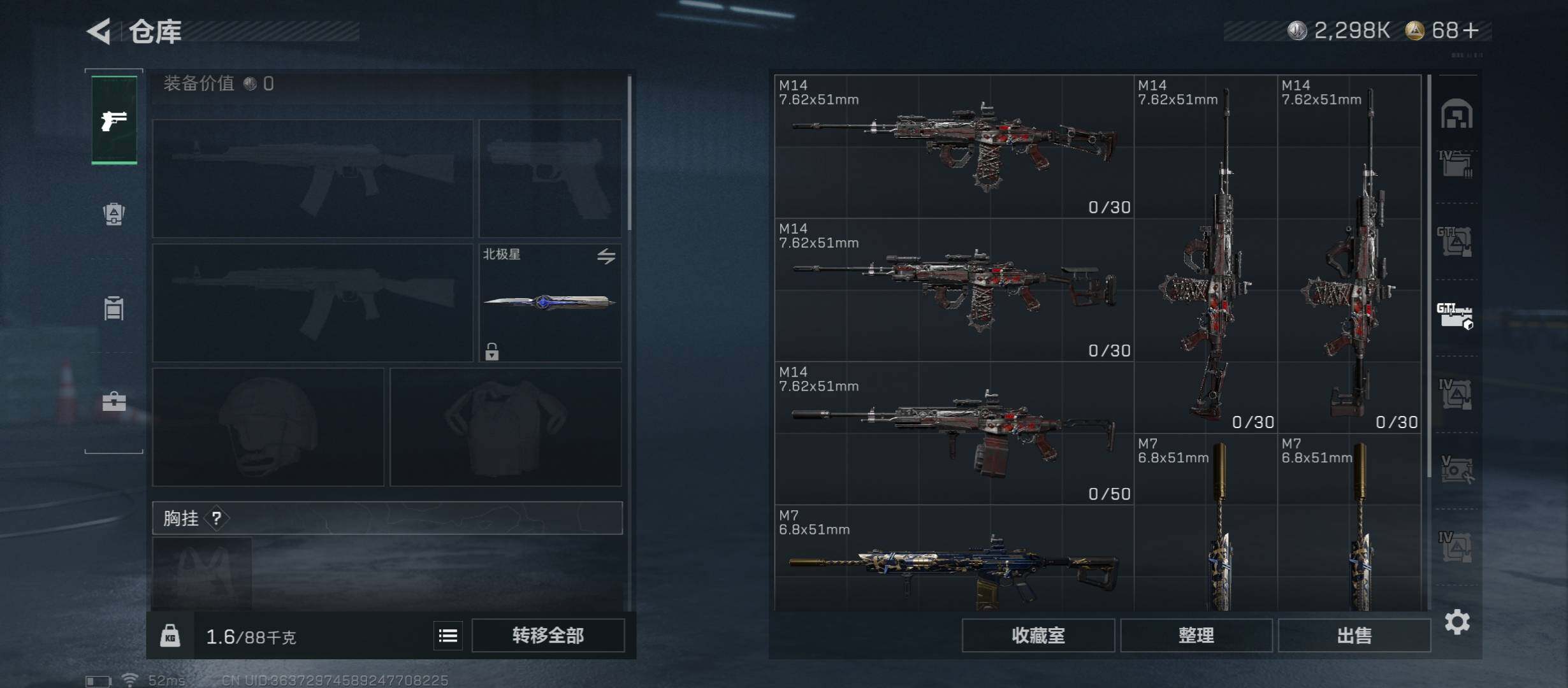 SJZCMW431252三角洲行动账号详情图30