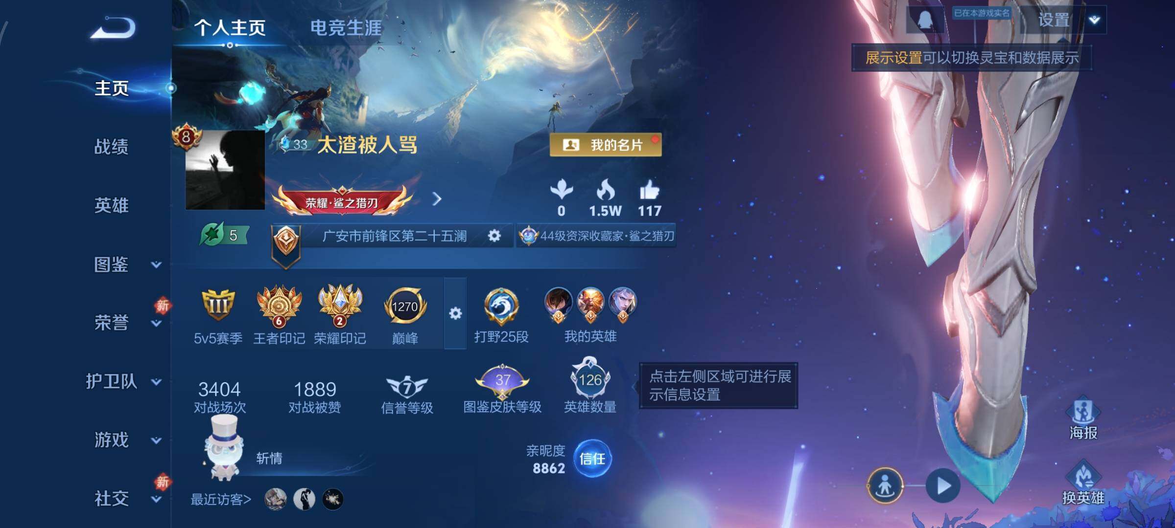 WZCMW482677王者荣耀账号详情图2