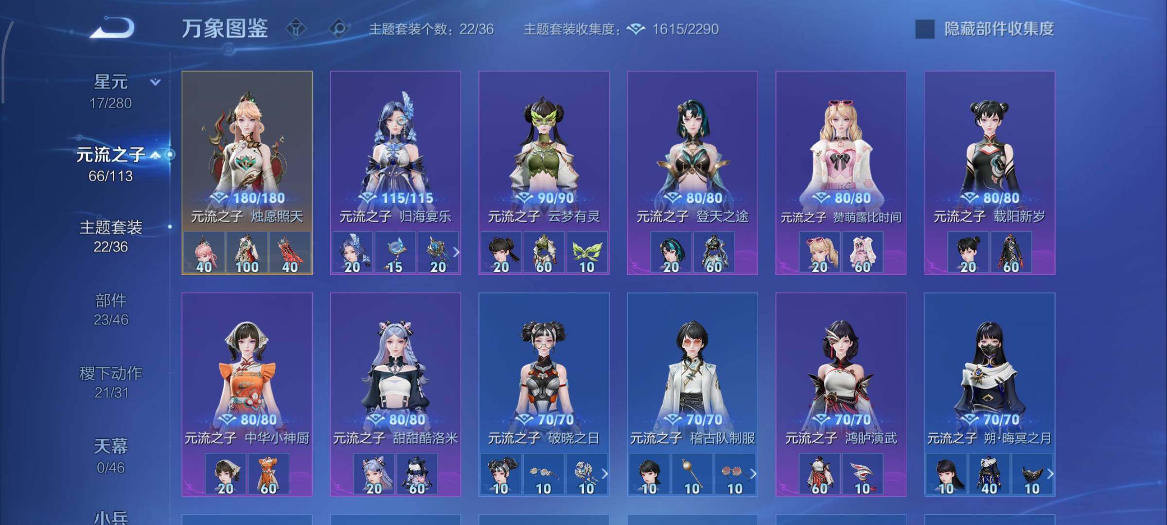 WZCMW482677王者荣耀账号详情图12