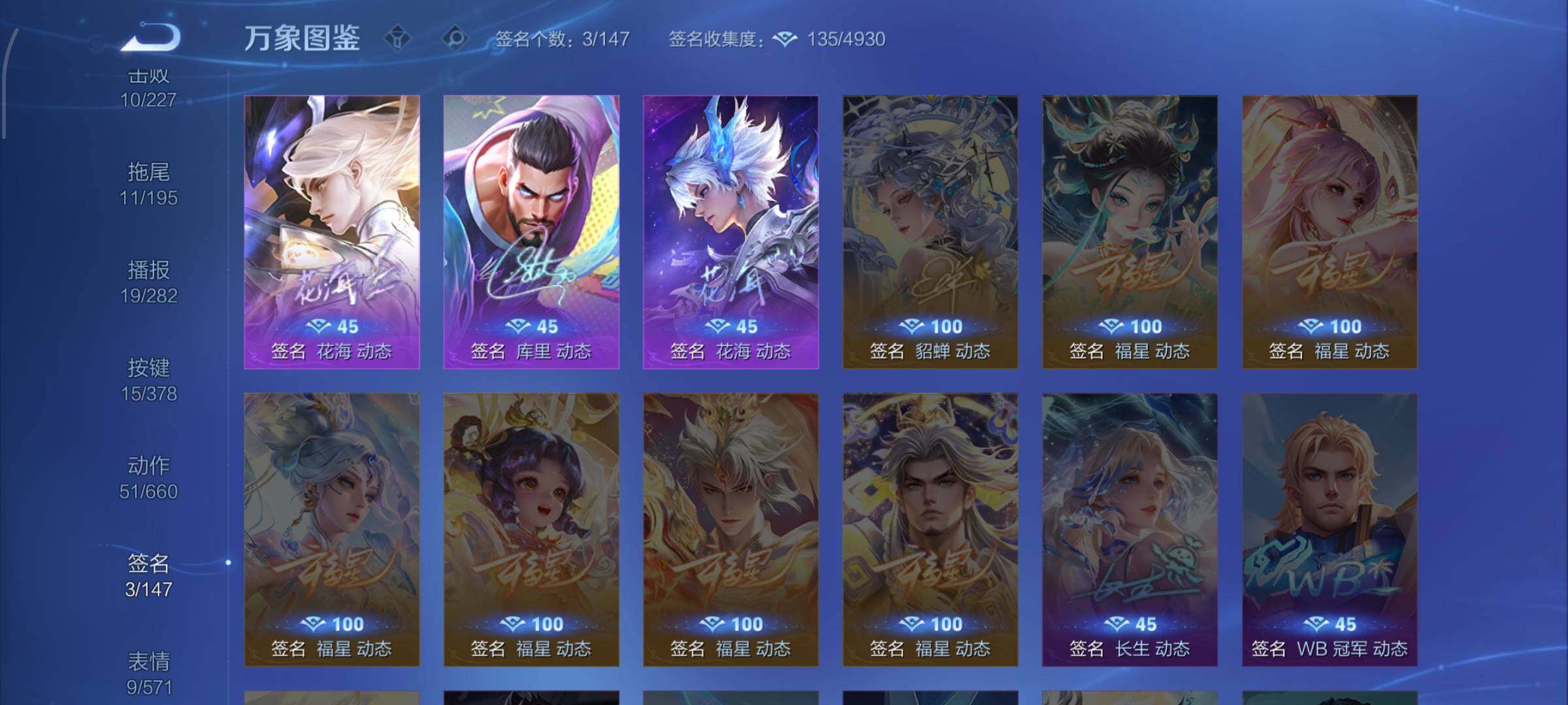 WZCMW482677王者荣耀账号详情图14