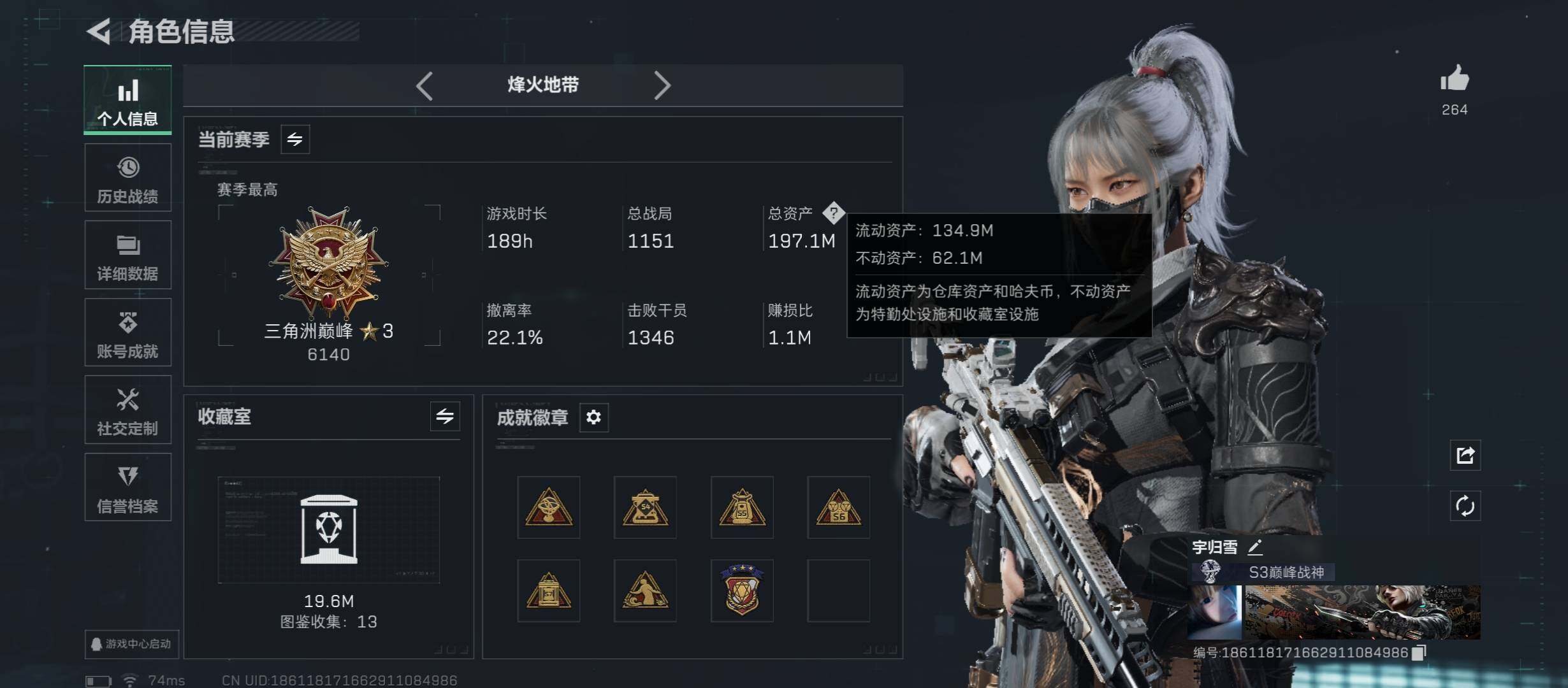 SJZCMW431274三角洲行动账号详情图7