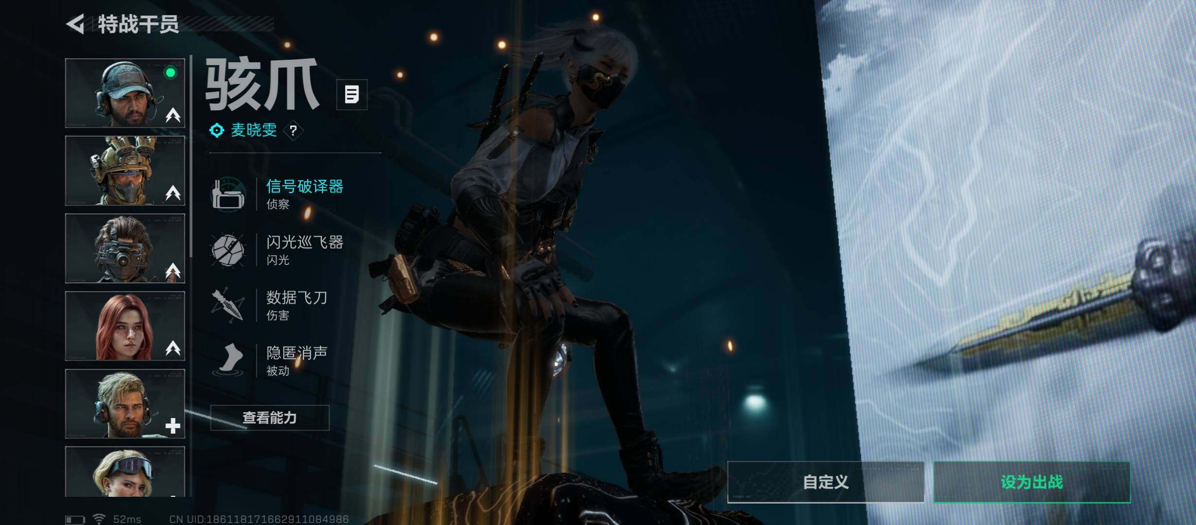 SJZCMW431274三角洲行动账号详情图16