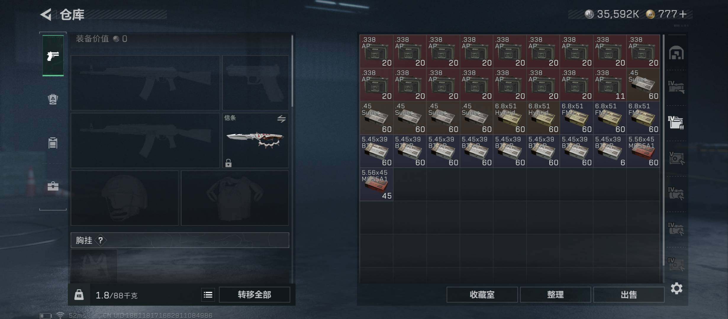 SJZCMW431274三角洲行动账号详情图27