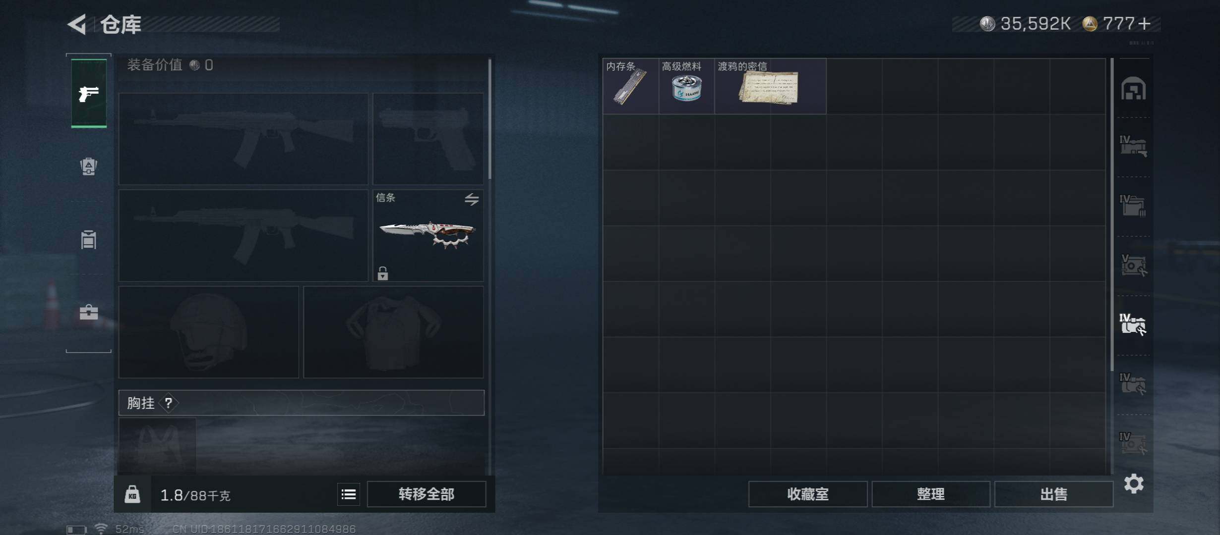 SJZCMW431274三角洲行动账号详情图29