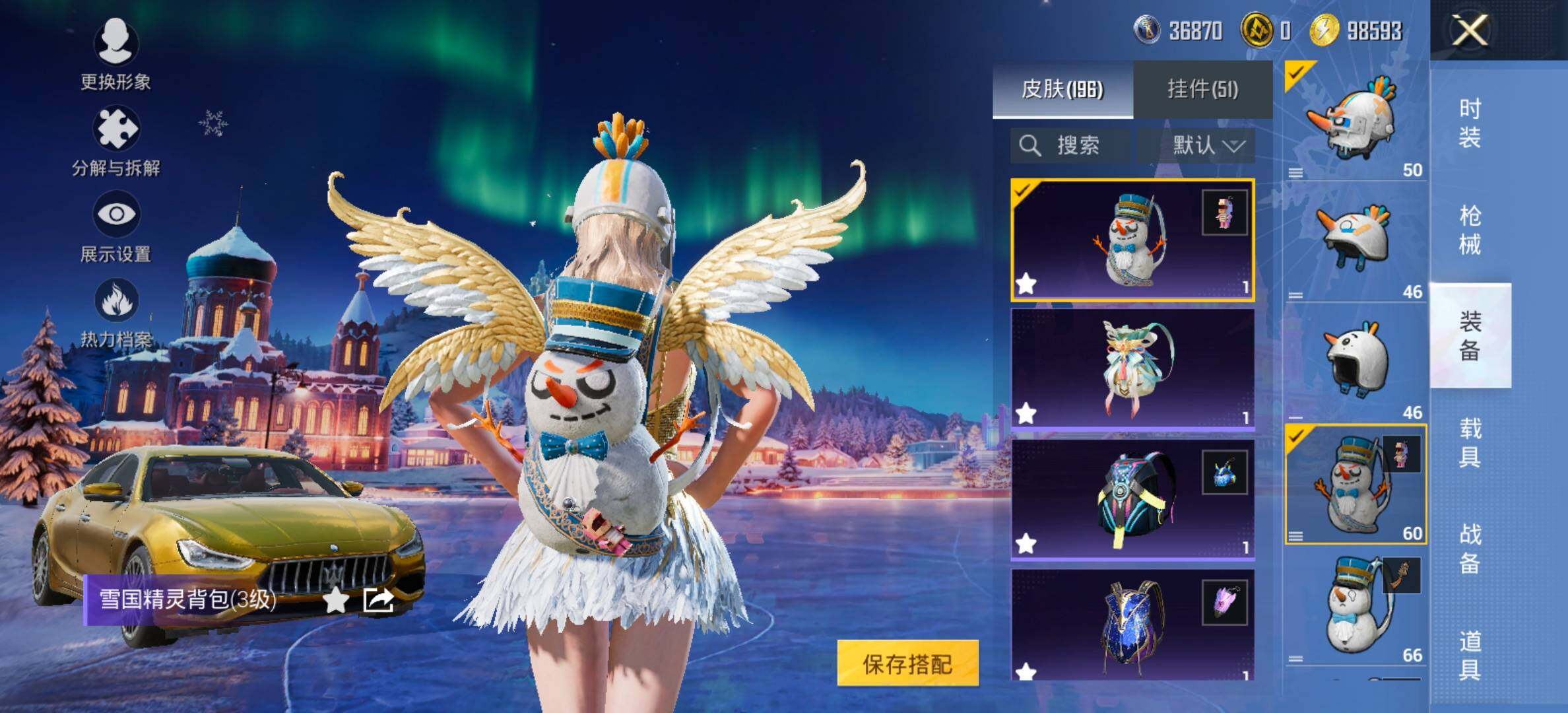 HPCMW458404和平精英账号详情图16