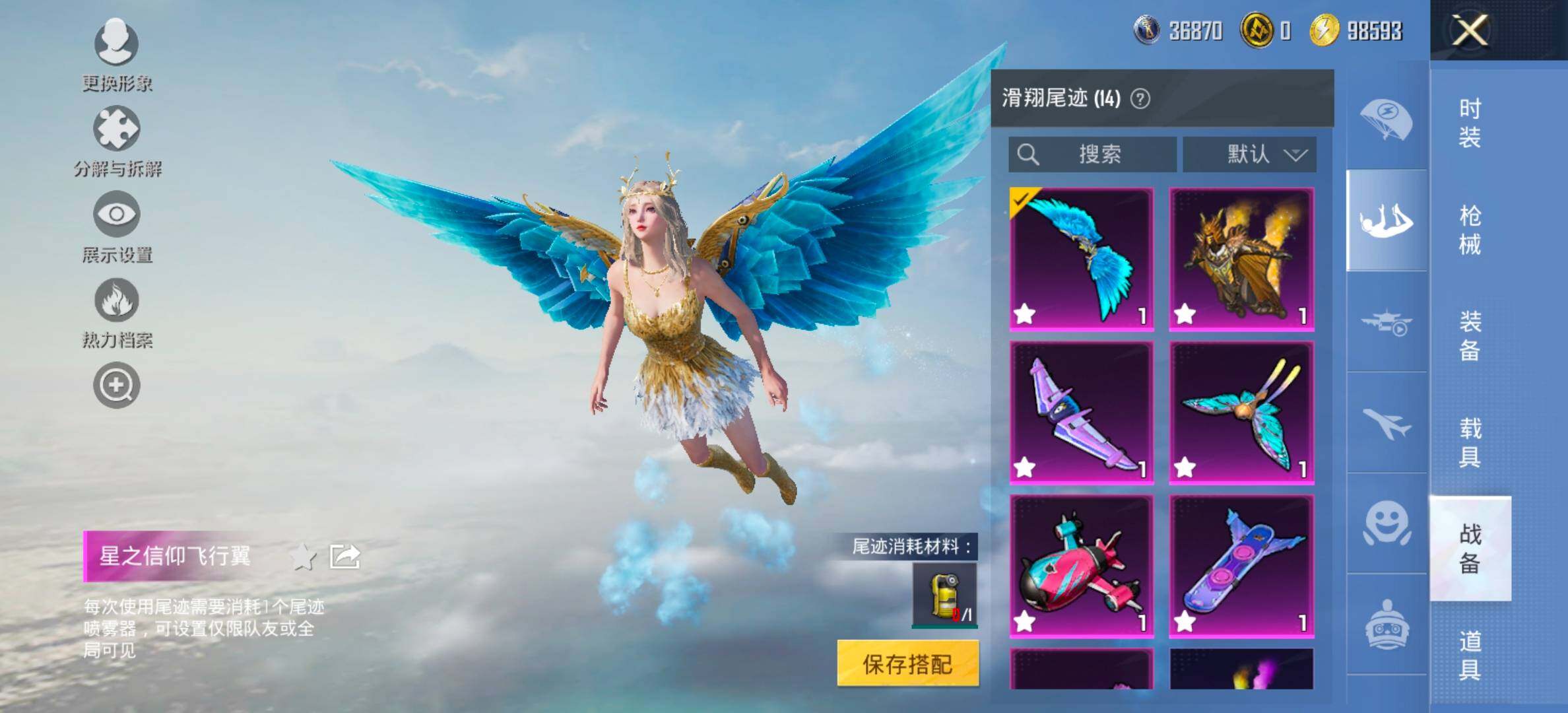 HPCMW458404和平精英账号详情图21