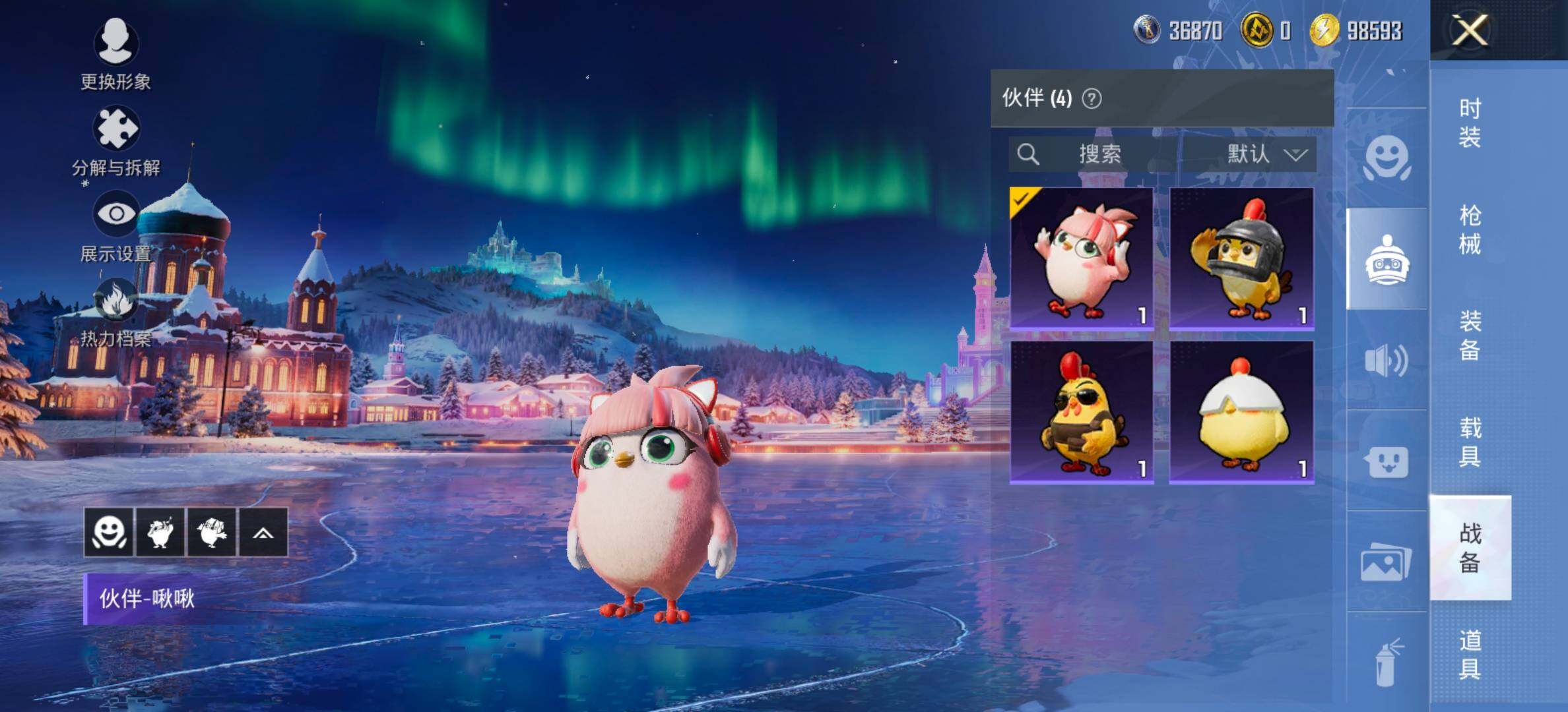 HPCMW458404和平精英账号详情图23