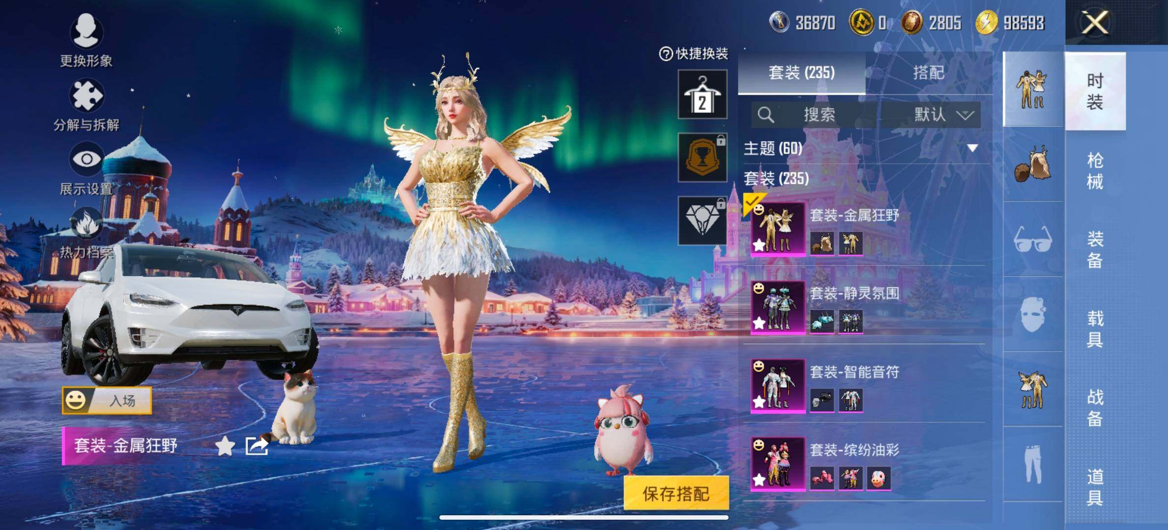 HPCMW458404和平精英账号详情图10