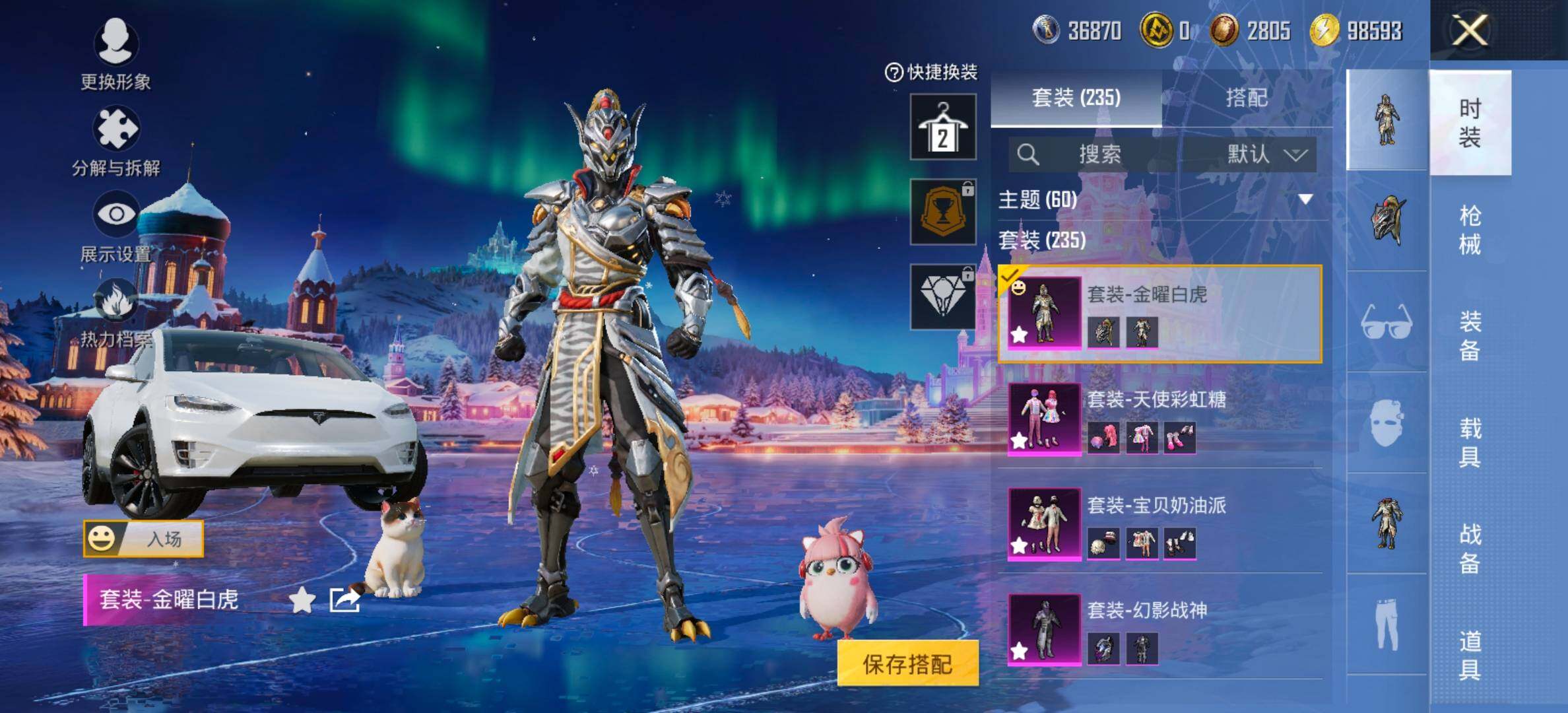 HPCMW458404和平精英账号详情图13