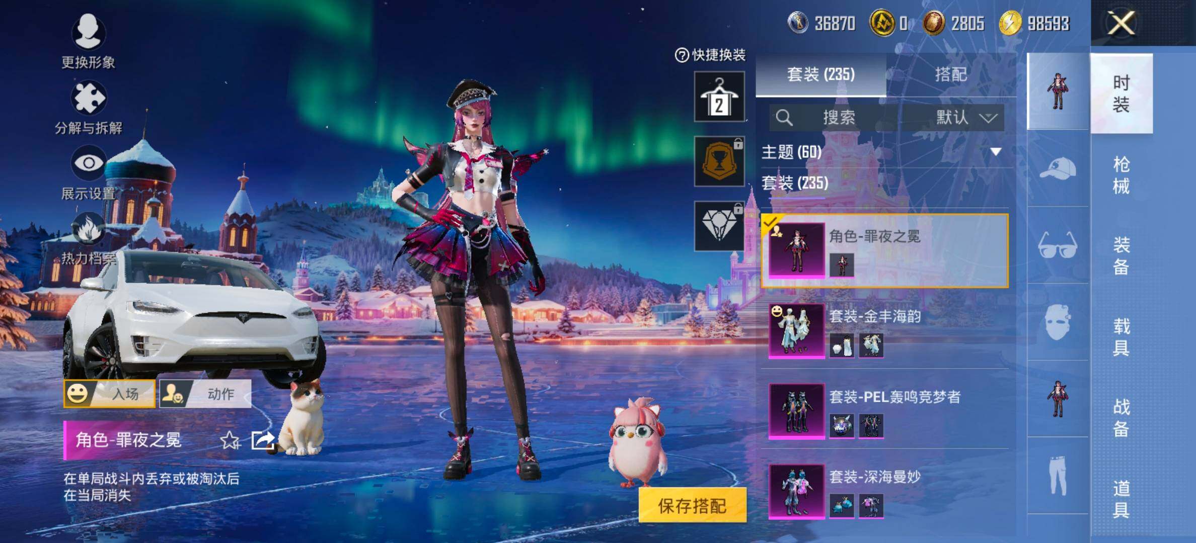 HPCMW458404和平精英账号详情图14