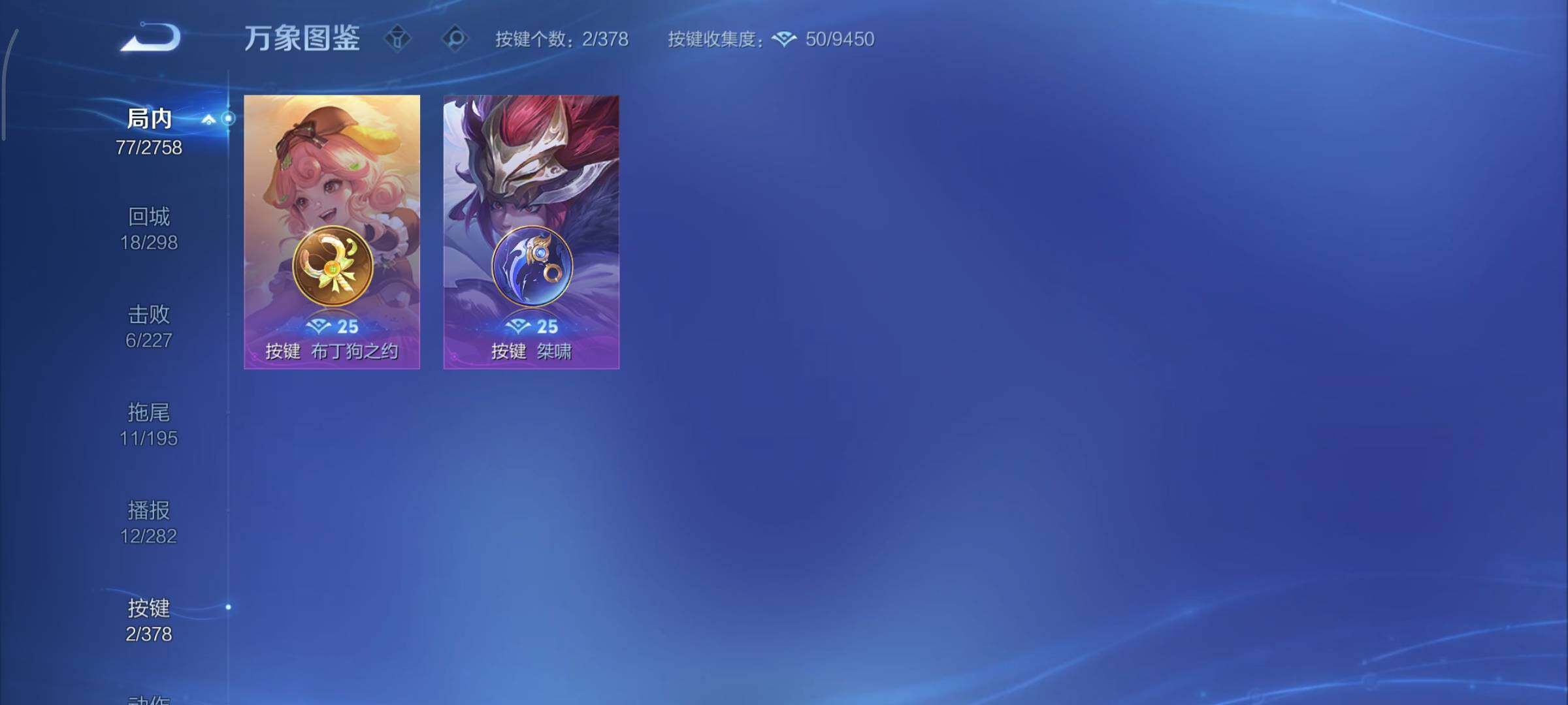 WZCMY499231王者荣耀账号详情图13