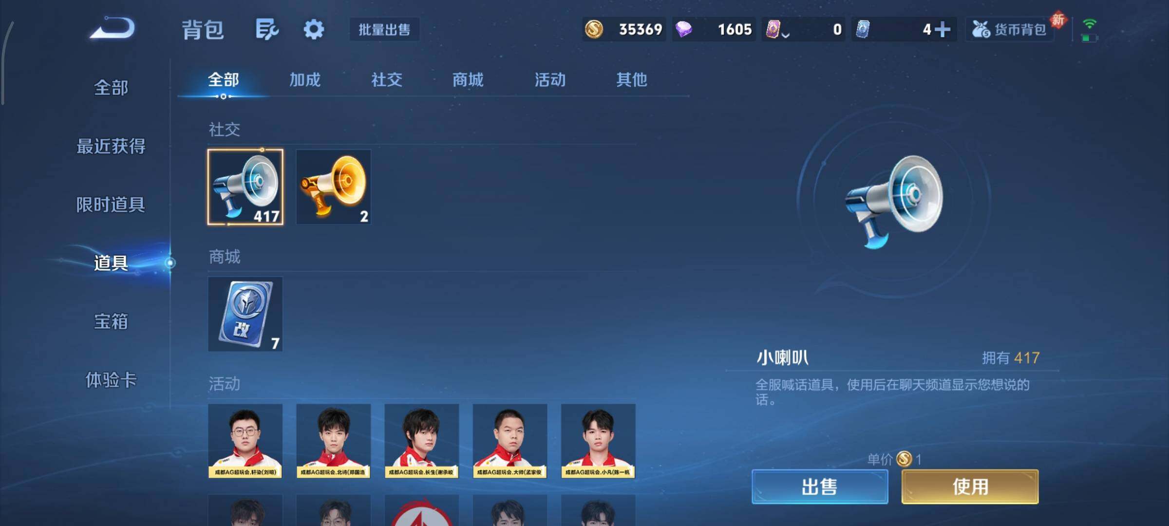 WZCMY499231王者荣耀账号详情图15