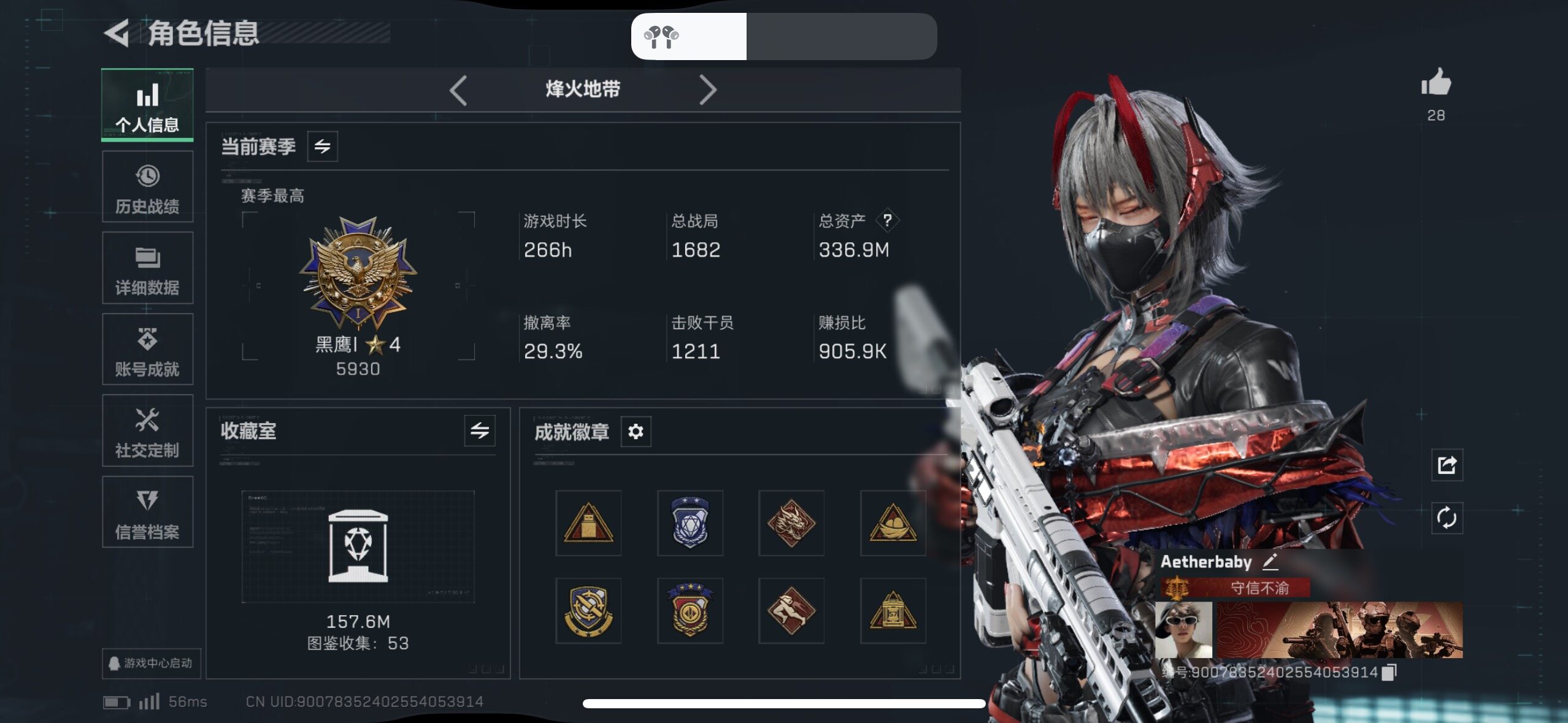 SJZCMW433514三角洲行动账号详情图27