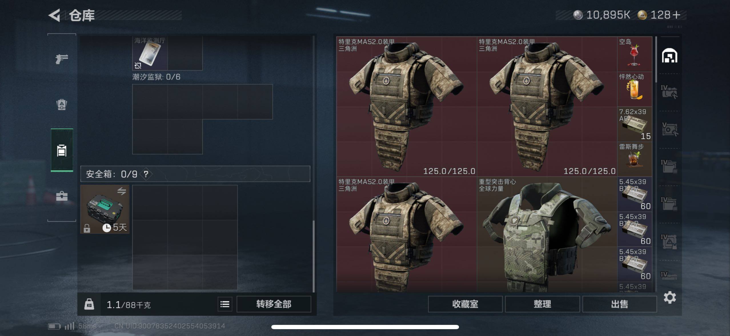 SJZCMW433514三角洲行动账号详情图26