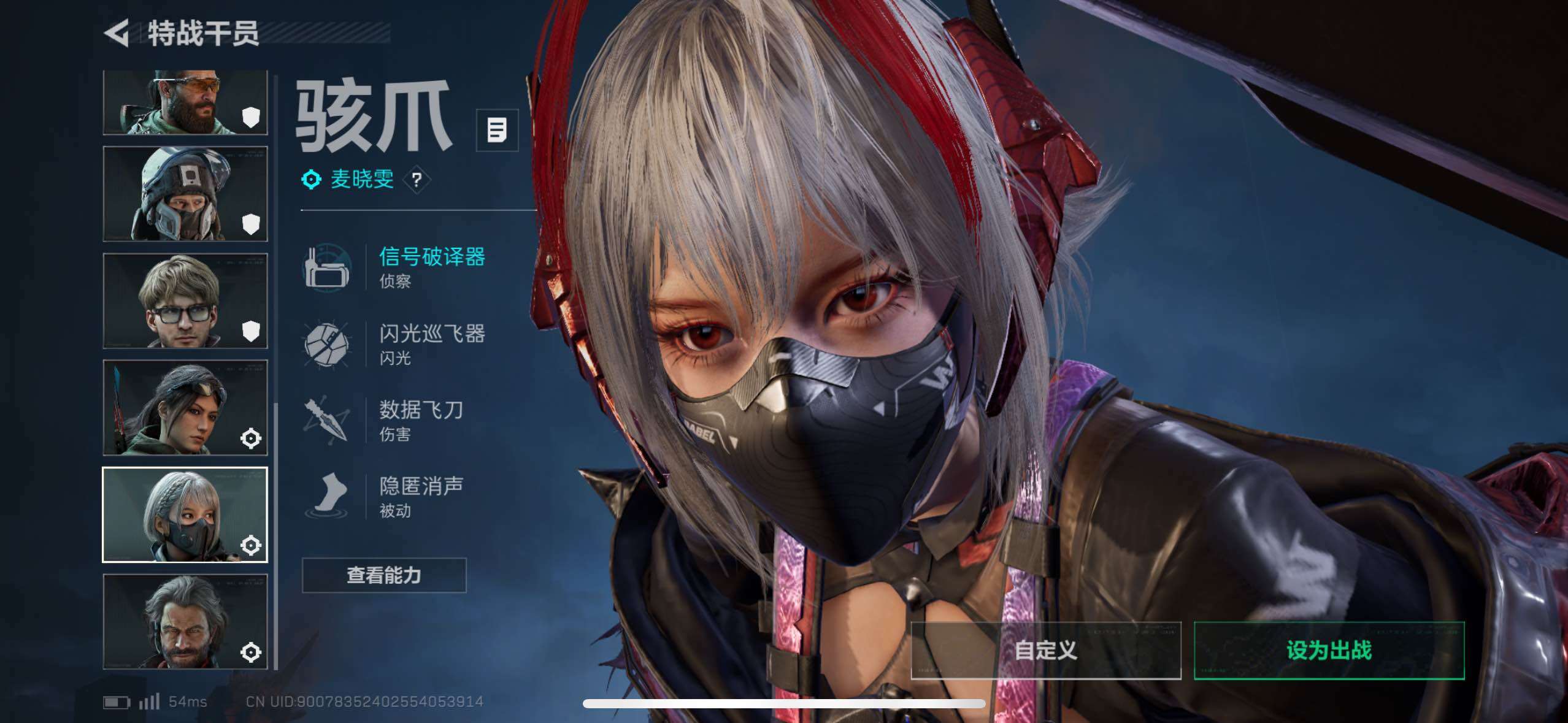 SJZCMW433514三角洲行动账号详情图12