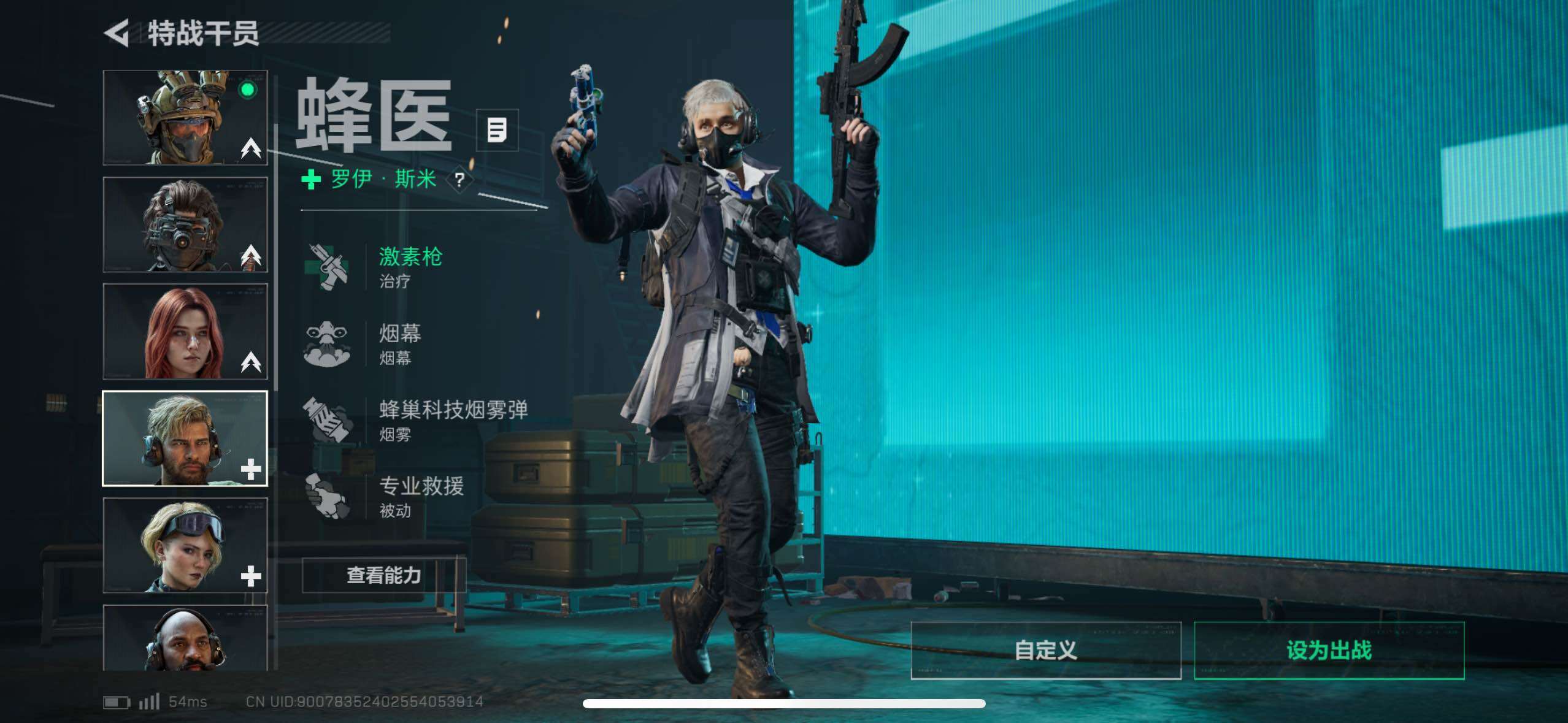 SJZCMW433514三角洲行动账号详情图11