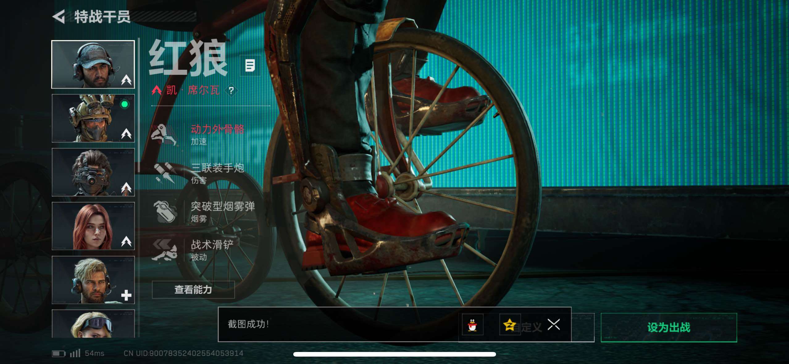 SJZCMW433514三角洲行动账号详情图9