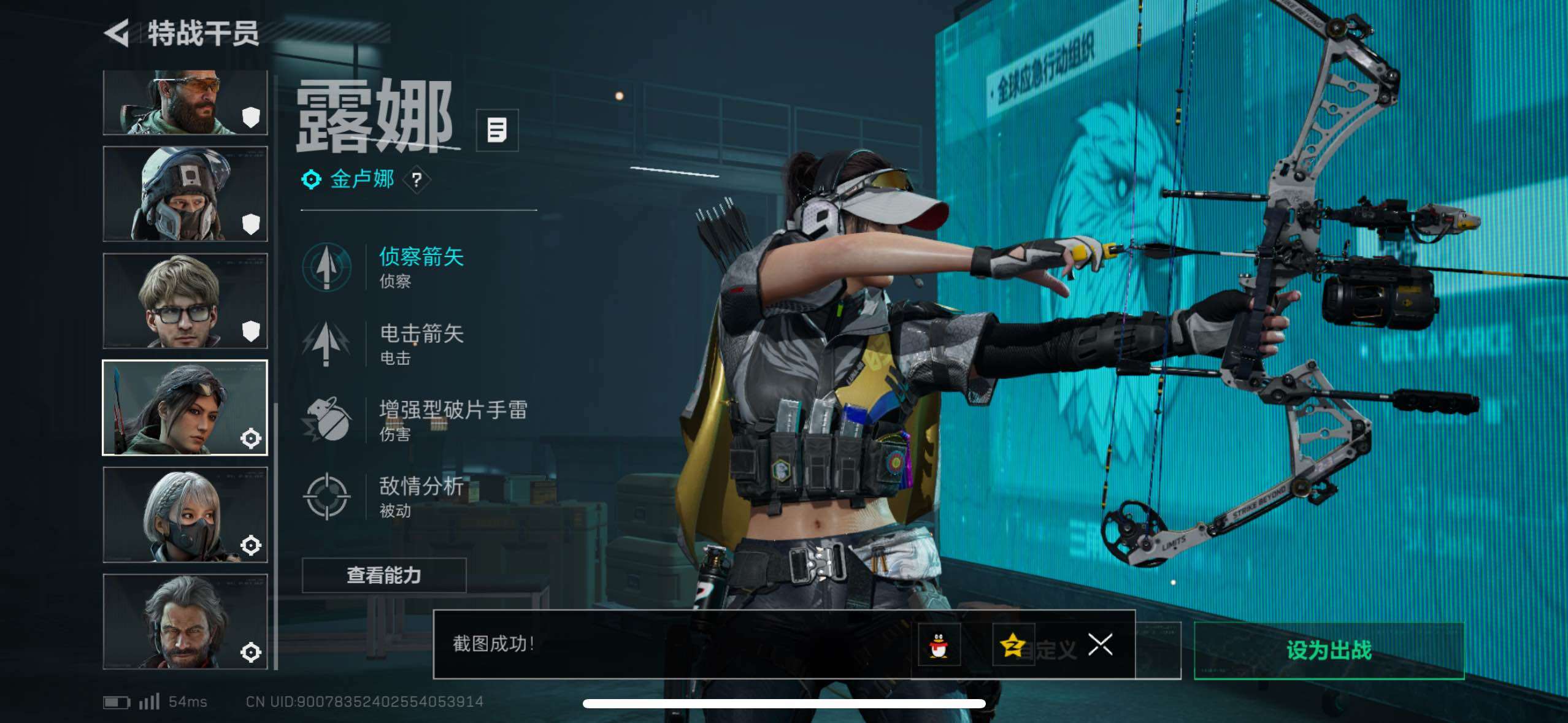 SJZCMW433514三角洲行动账号详情图8