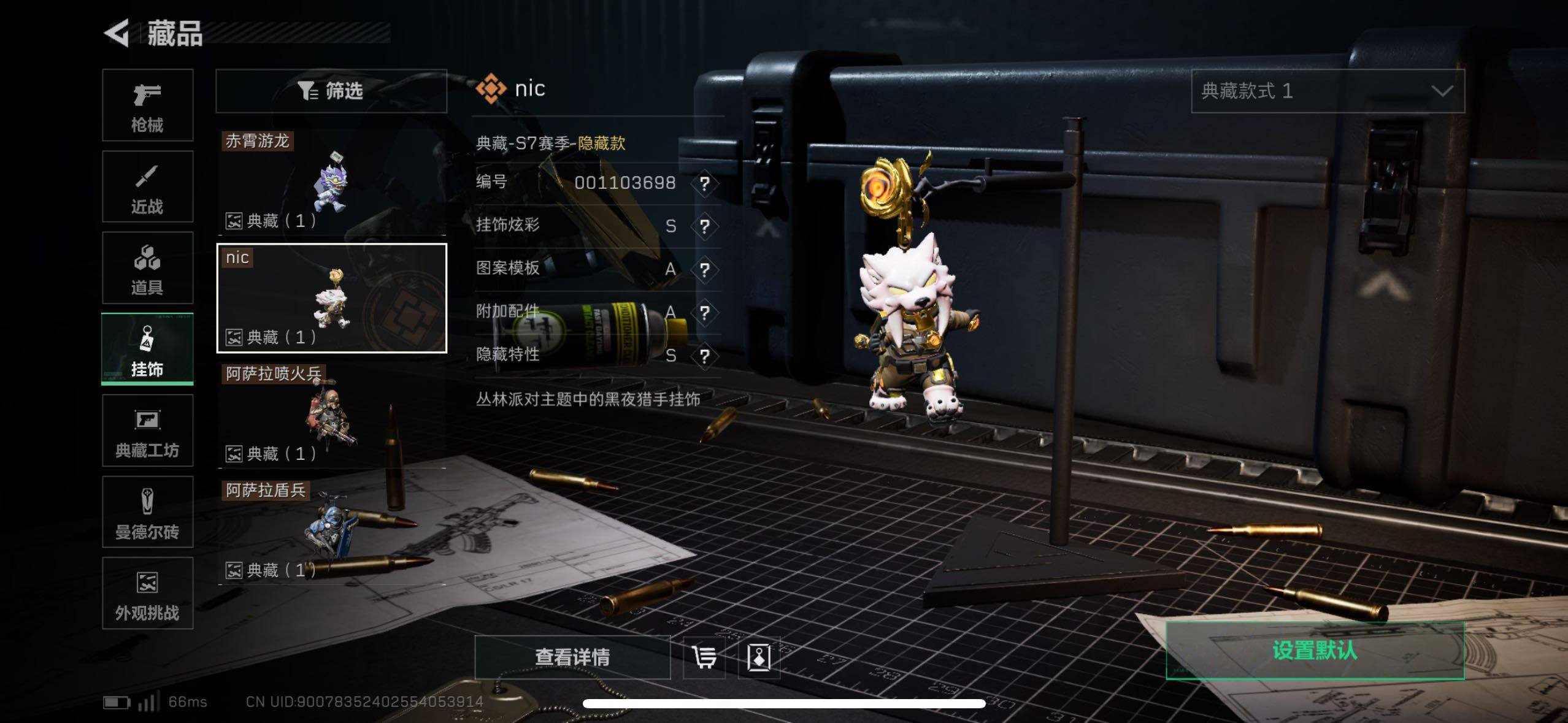 SJZCMW433514三角洲行动账号详情图5