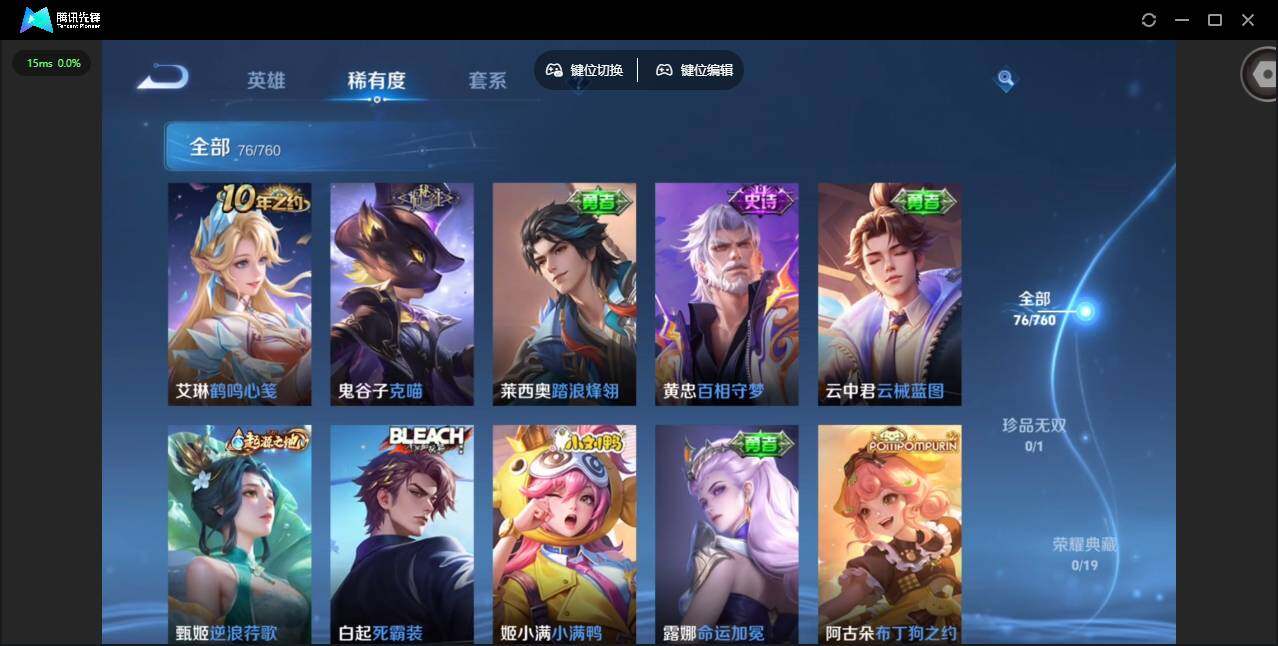 WZCMW4122567王者荣耀账号详情图7