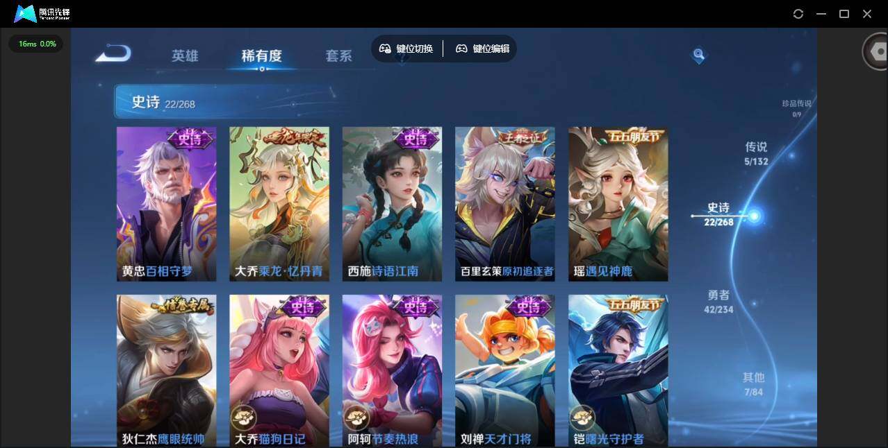 WZCMW4122567王者荣耀账号详情图8