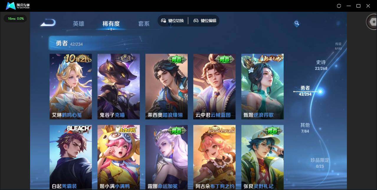 WZCMW4122567王者荣耀账号详情图9