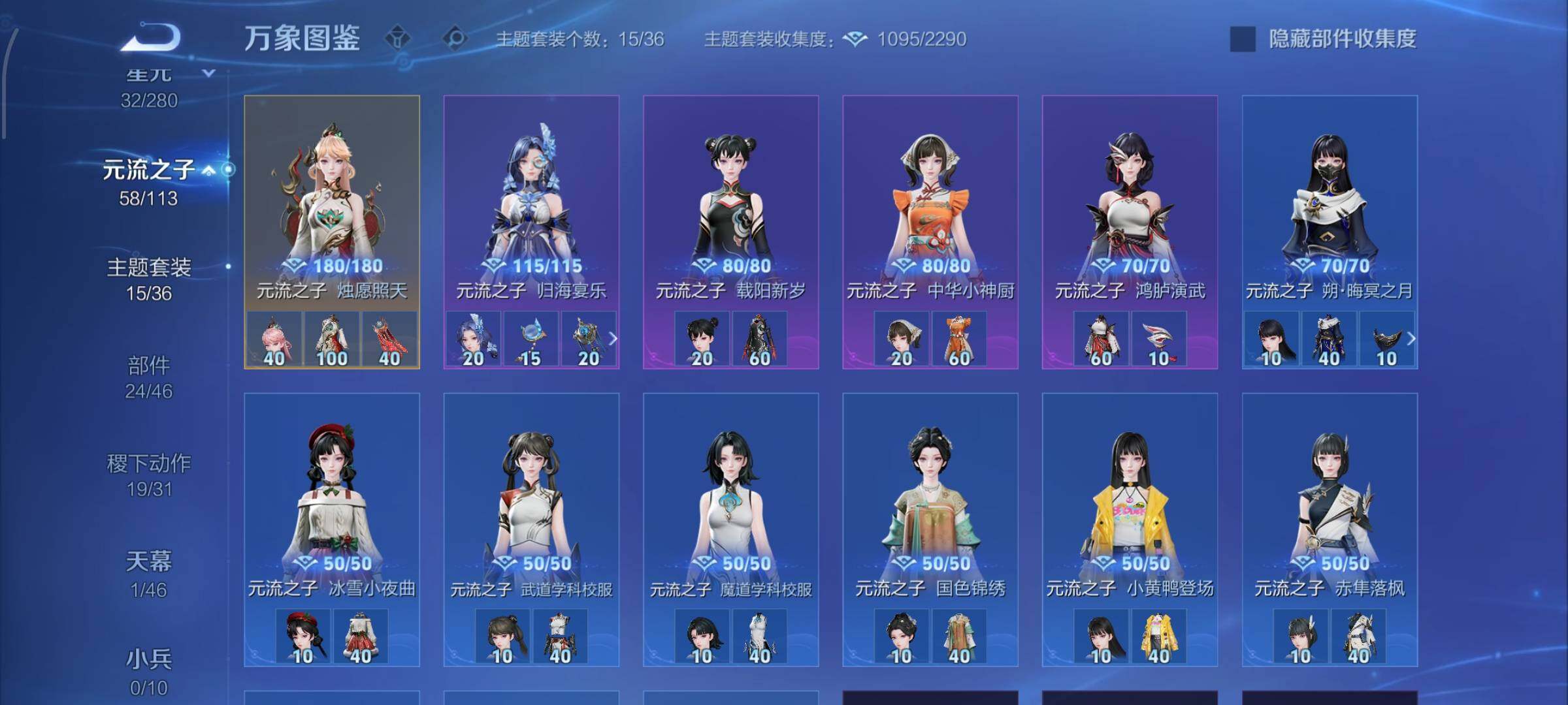 WZCMW482638王者荣耀账号详情图11 WZCMW482638王者荣耀账号详情图11