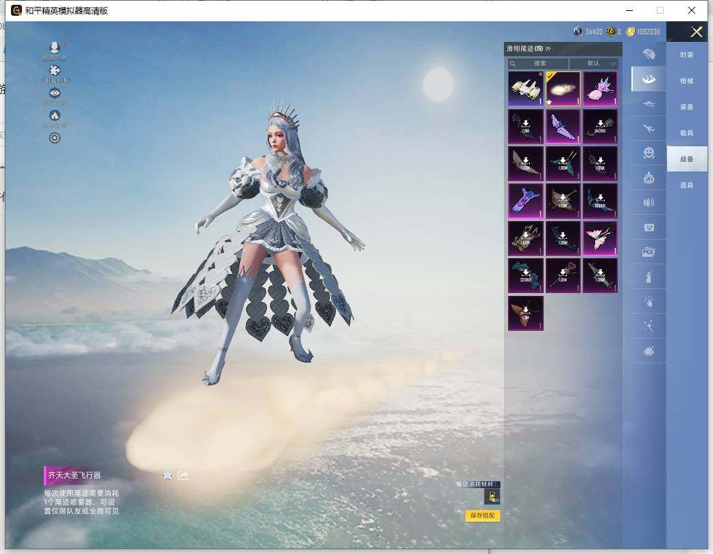 HPLX465895和平精英账号详情图16