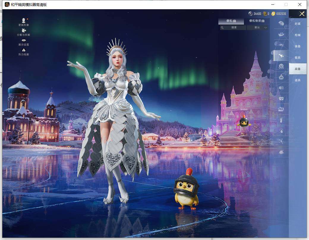 HPLX465895和平精英账号详情图17