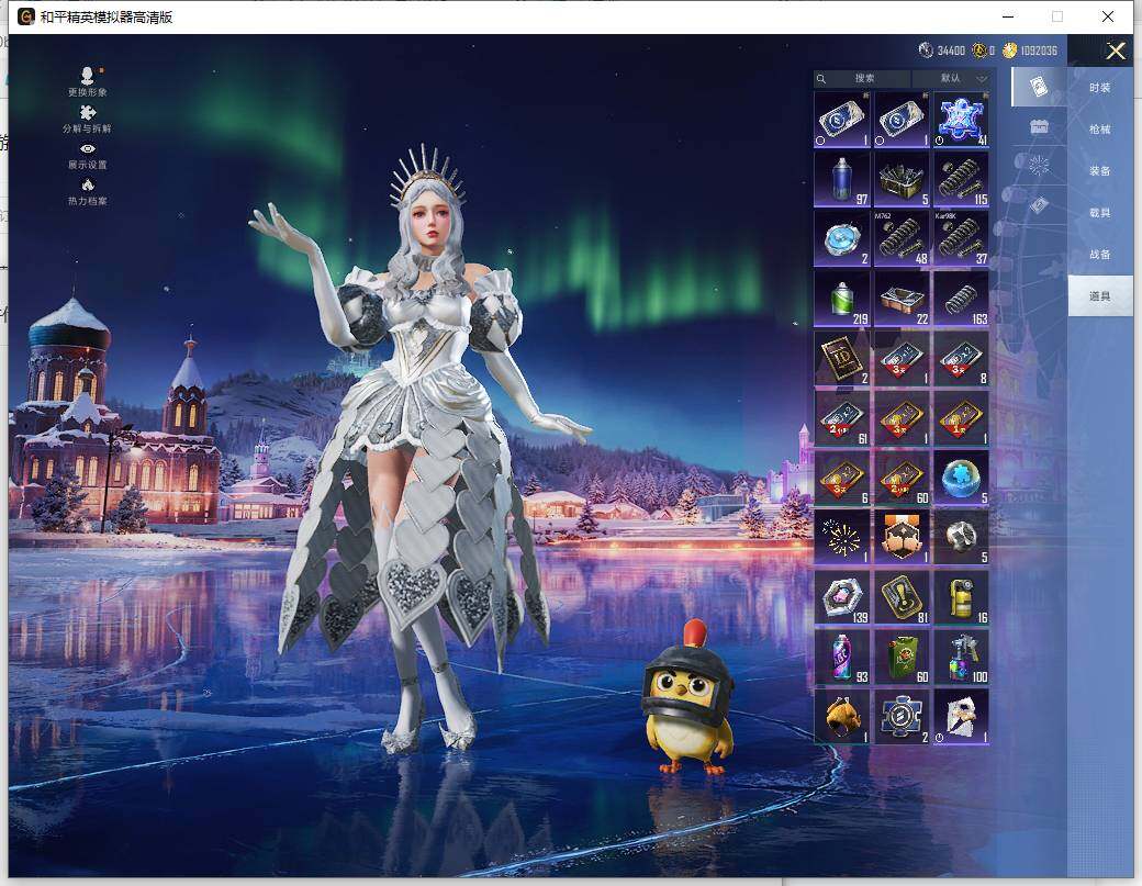 HPLX465895和平精英账号详情图18